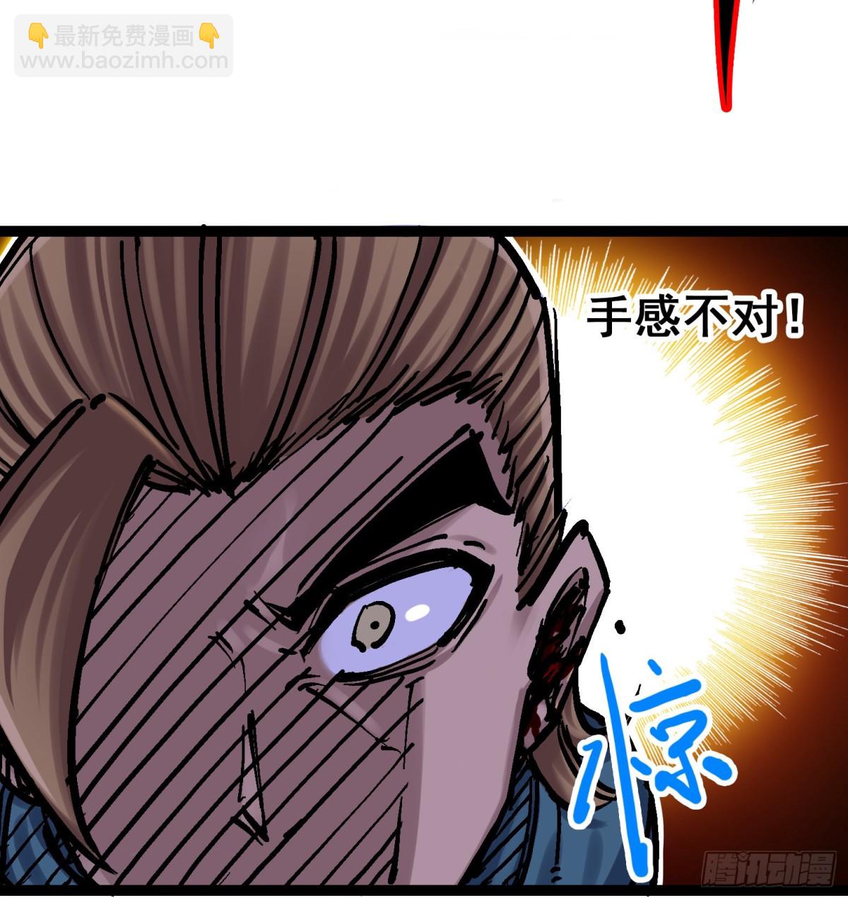 第8章3 麒麟VS森-第87话