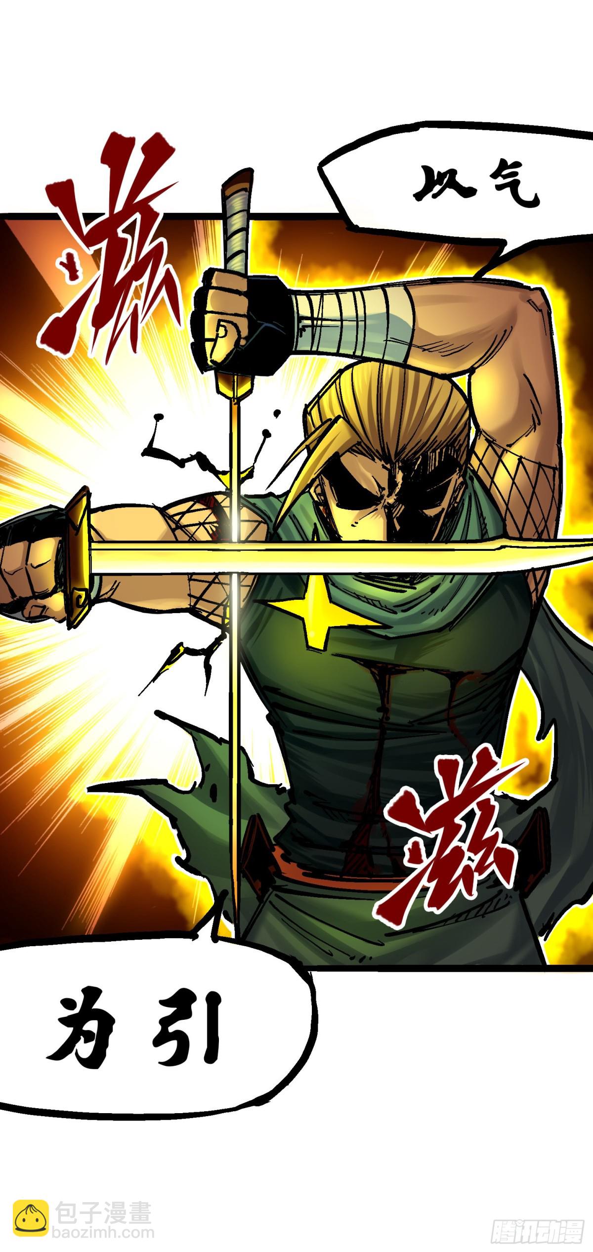 第8章3 麒麟VS森-第87话