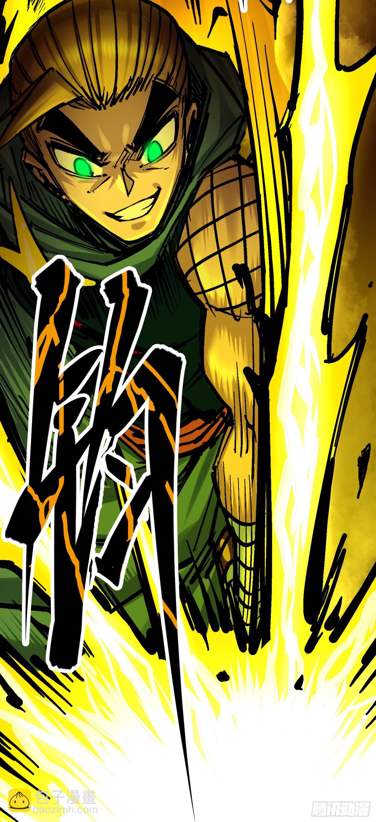 第8章3 麒麟VS森-第87话