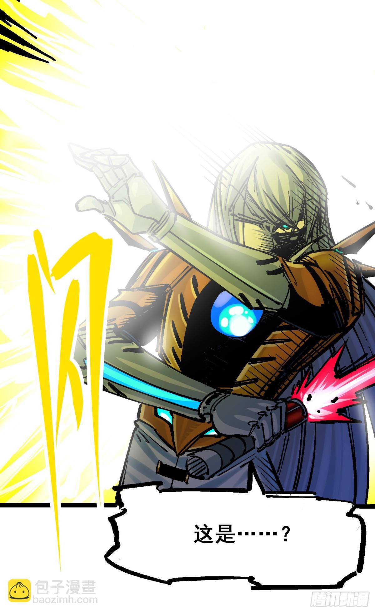 第8章3 麒麟VS森-第87话