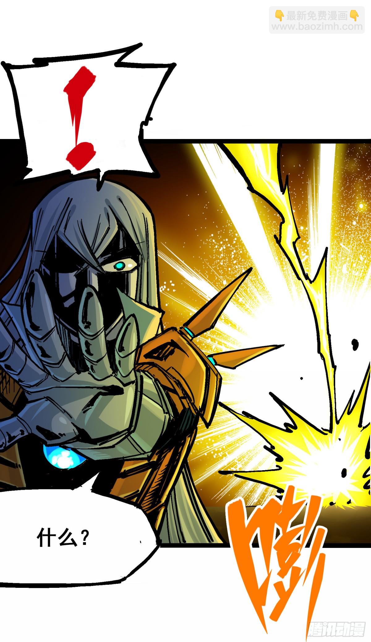 第8章3 麒麟VS森-第87话