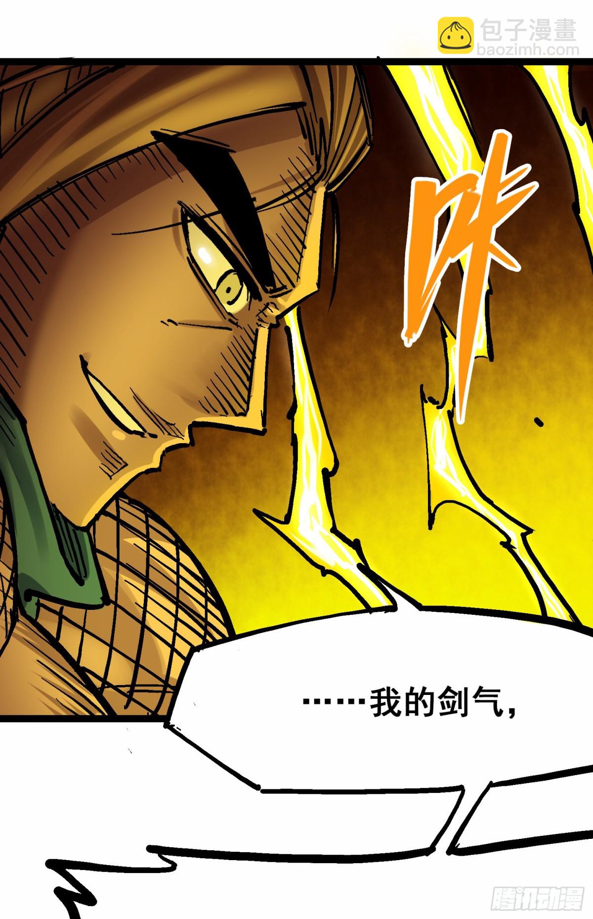 第8章3 麒麟VS森-第87话