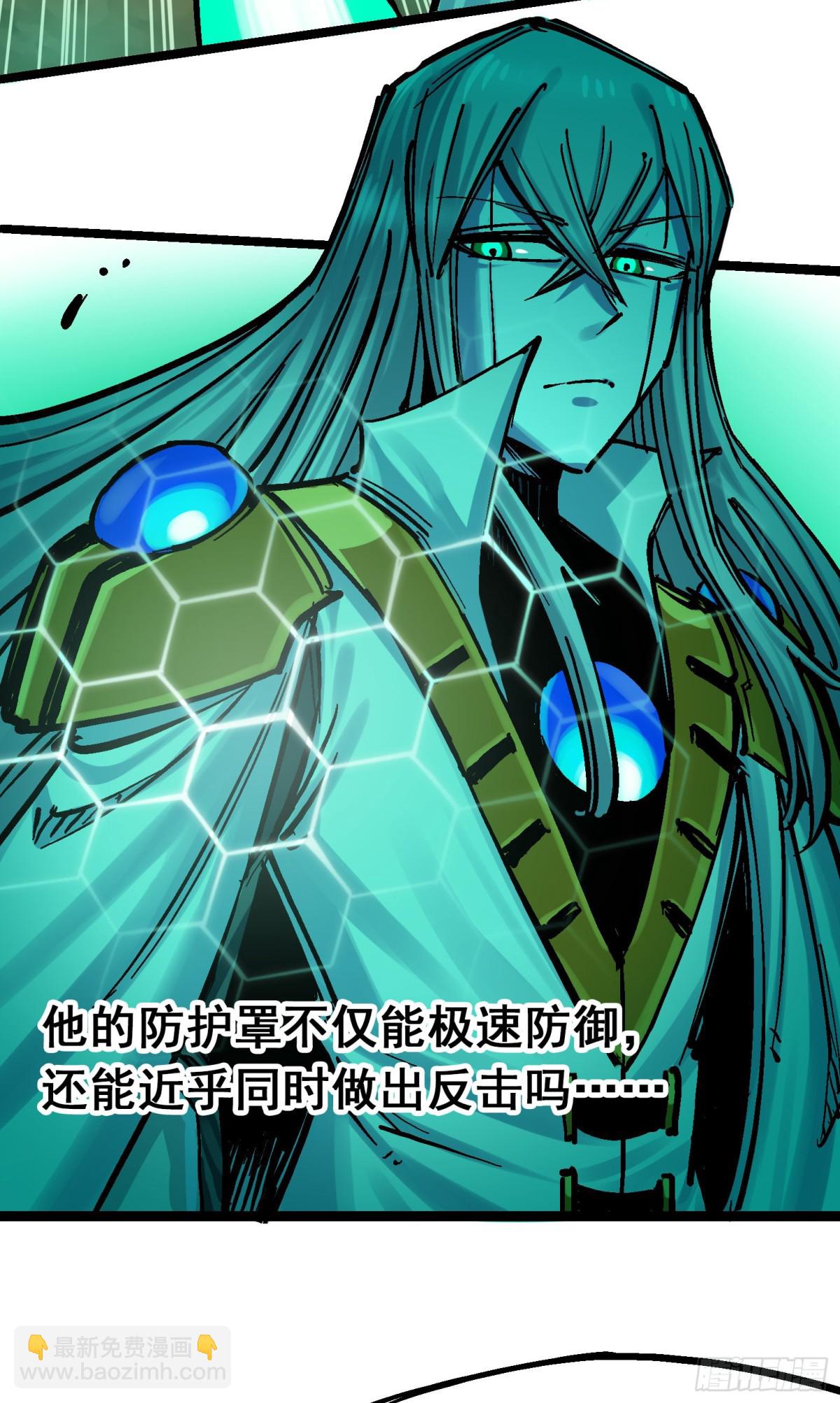 第8章3 麒麟VS森-第87话