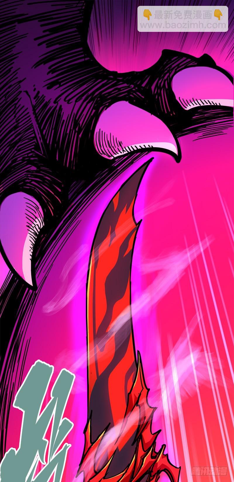 第一章07 血刃渊魔-第9话