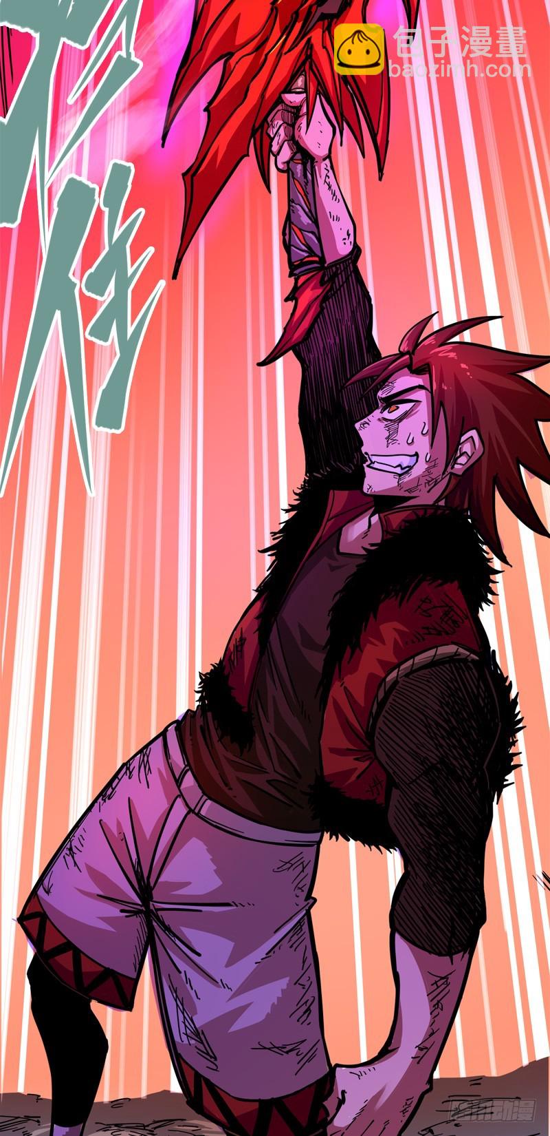 第一章07 血刃渊魔-第9话