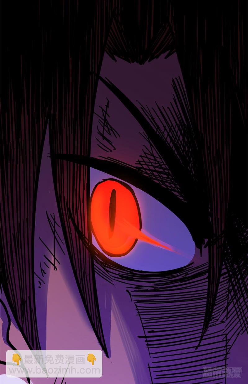 第一章07 血刃渊魔-第9话