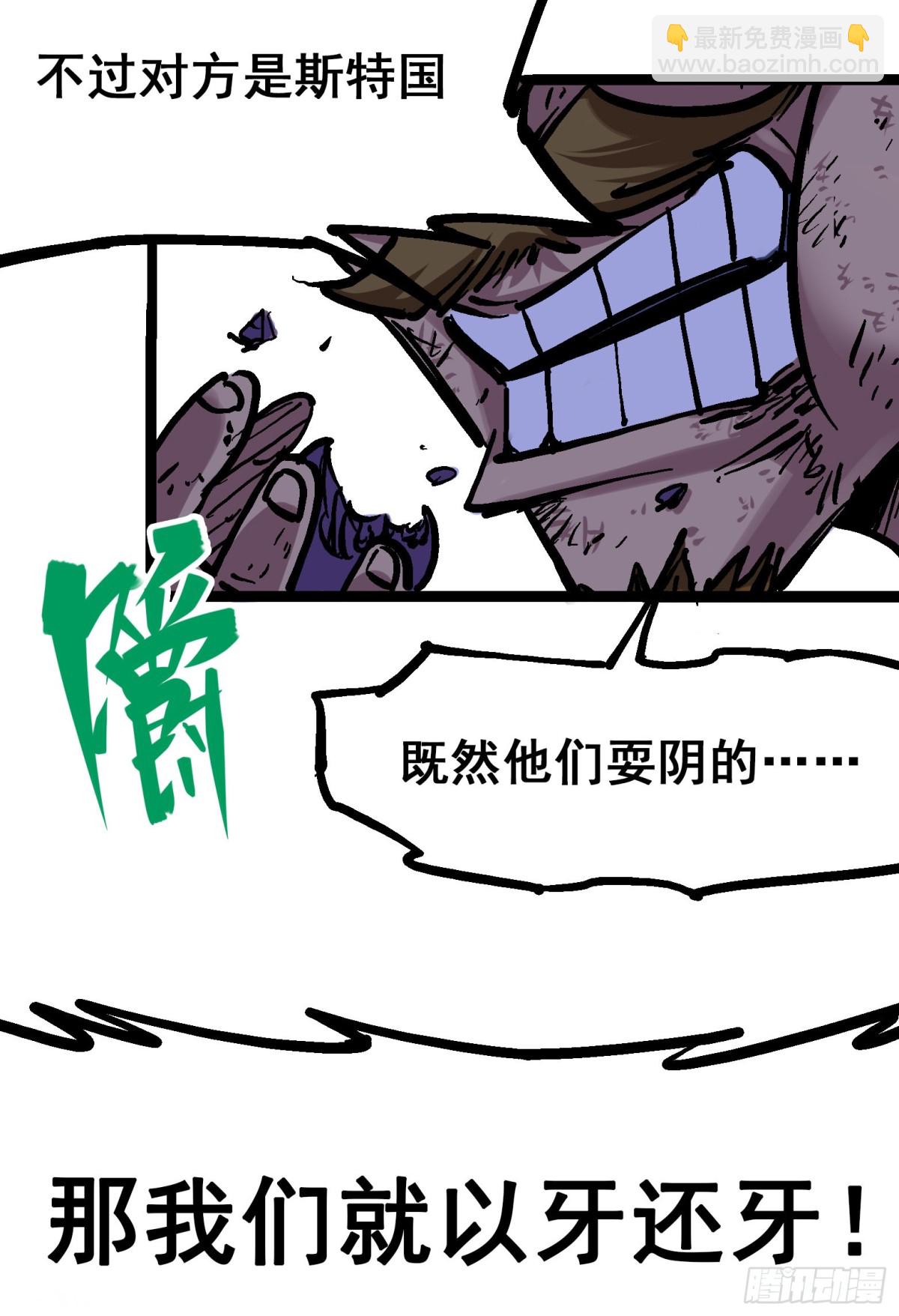 第8章5 选择(1/2)-第89话