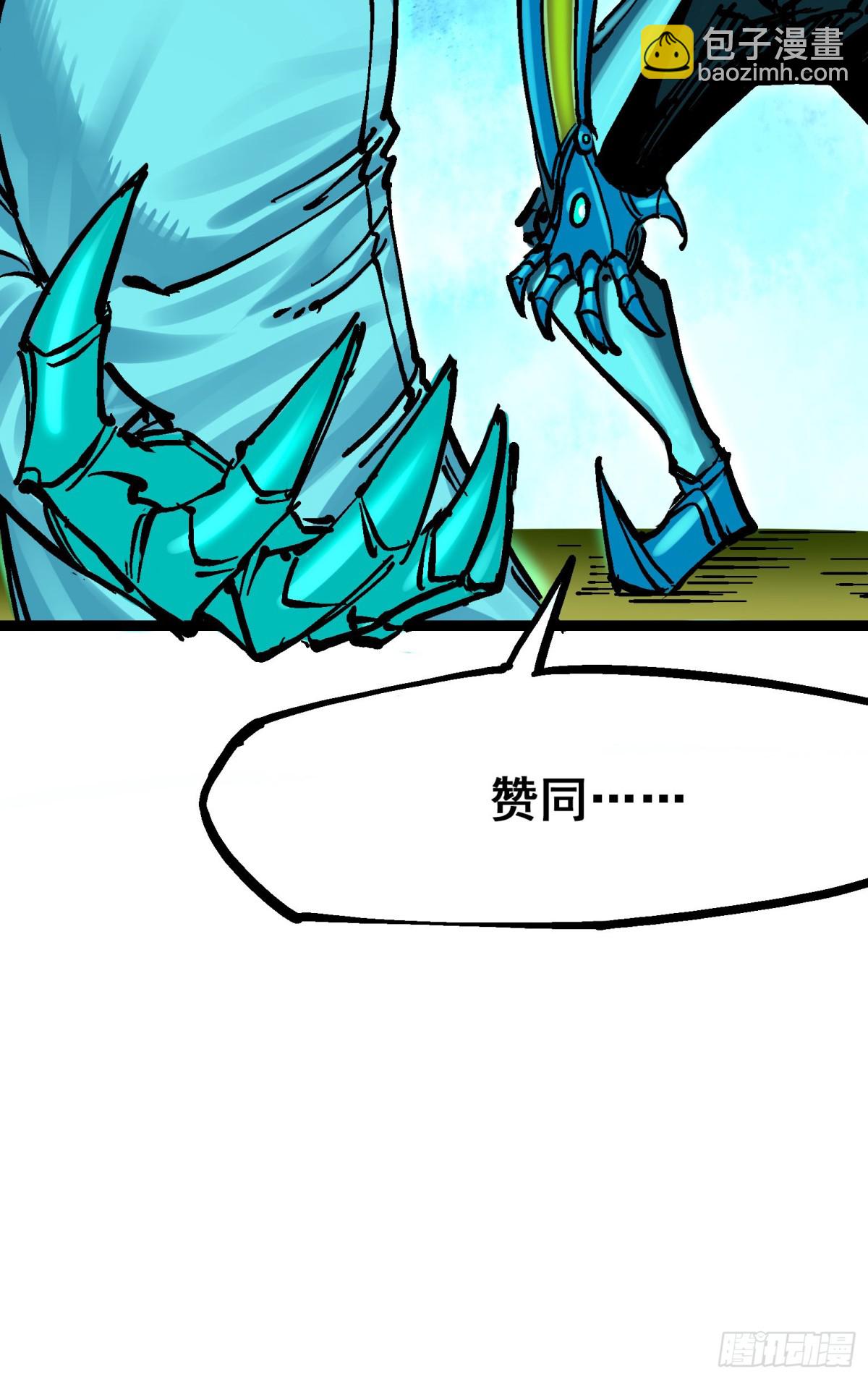 第8章5 选择(1/2)-第89话