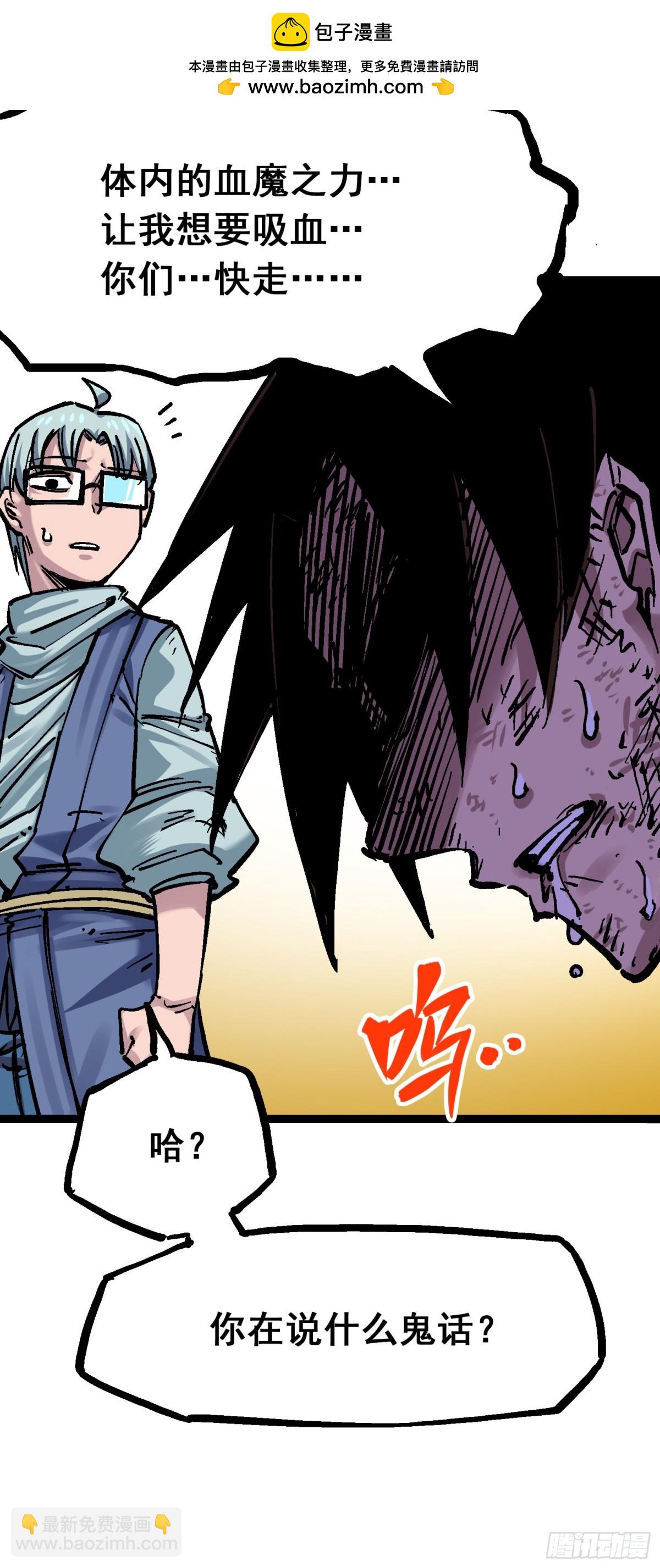 第8章5 选择(1/2)-第89话