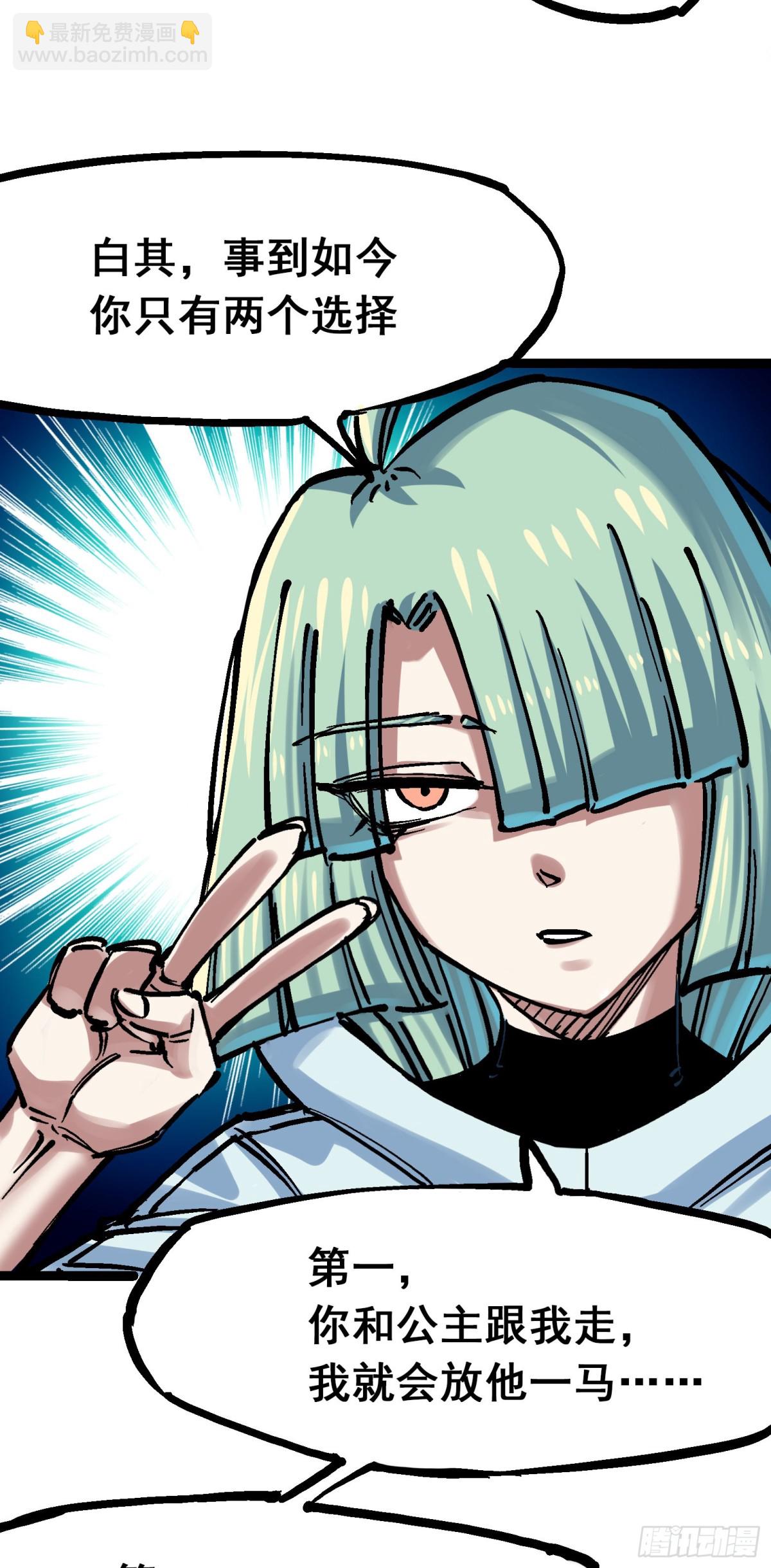 第8章5 选择(1/2)-第89话