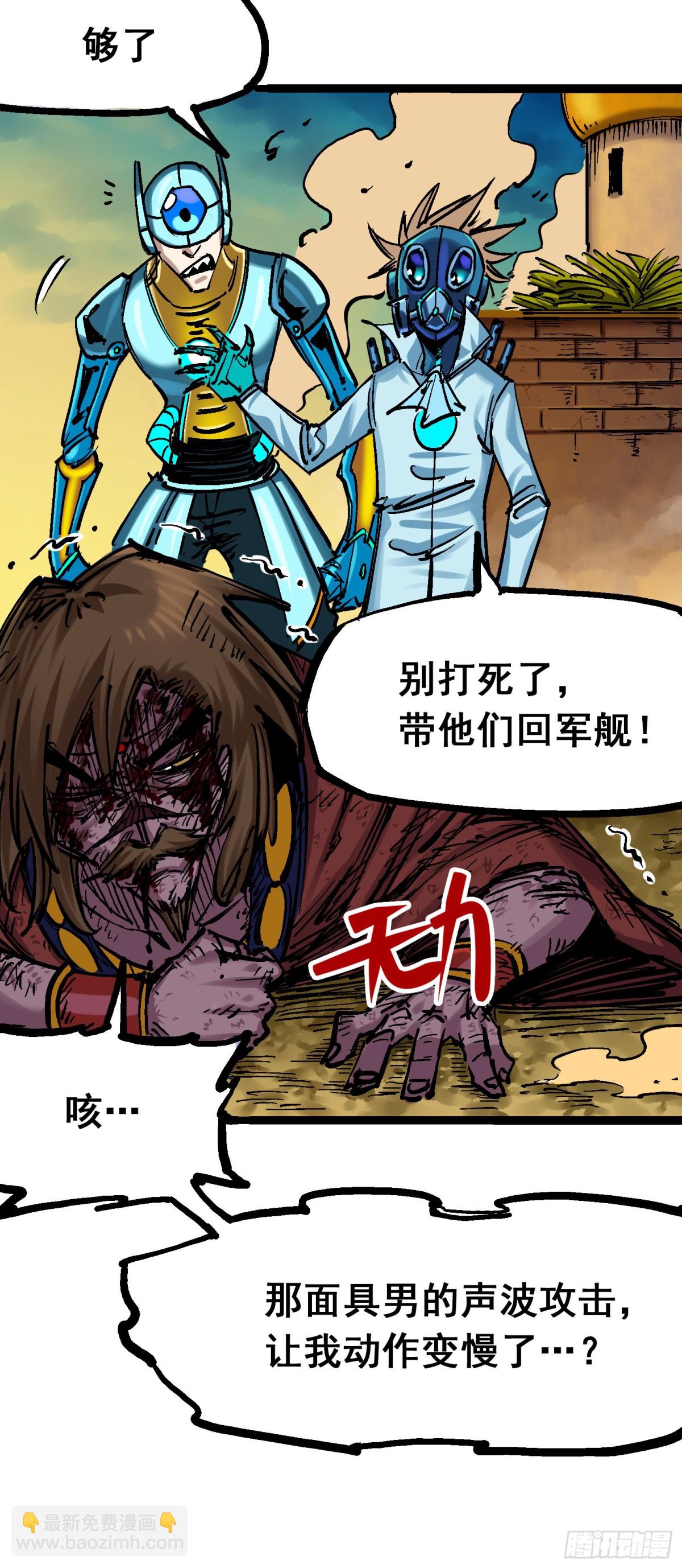 第8章5 选择(1/2)-第89话