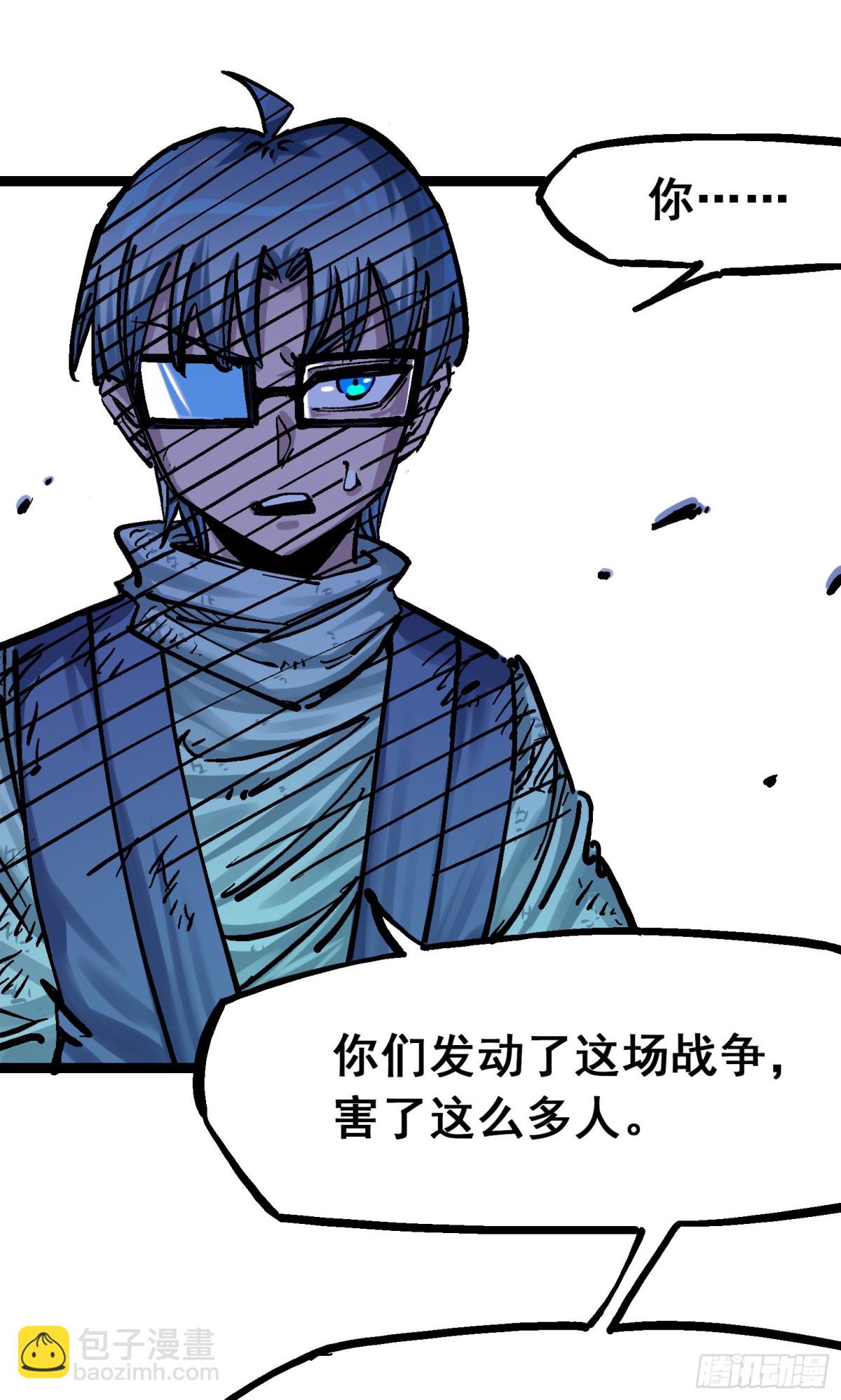 第8章5 选择(1/2)-第89话