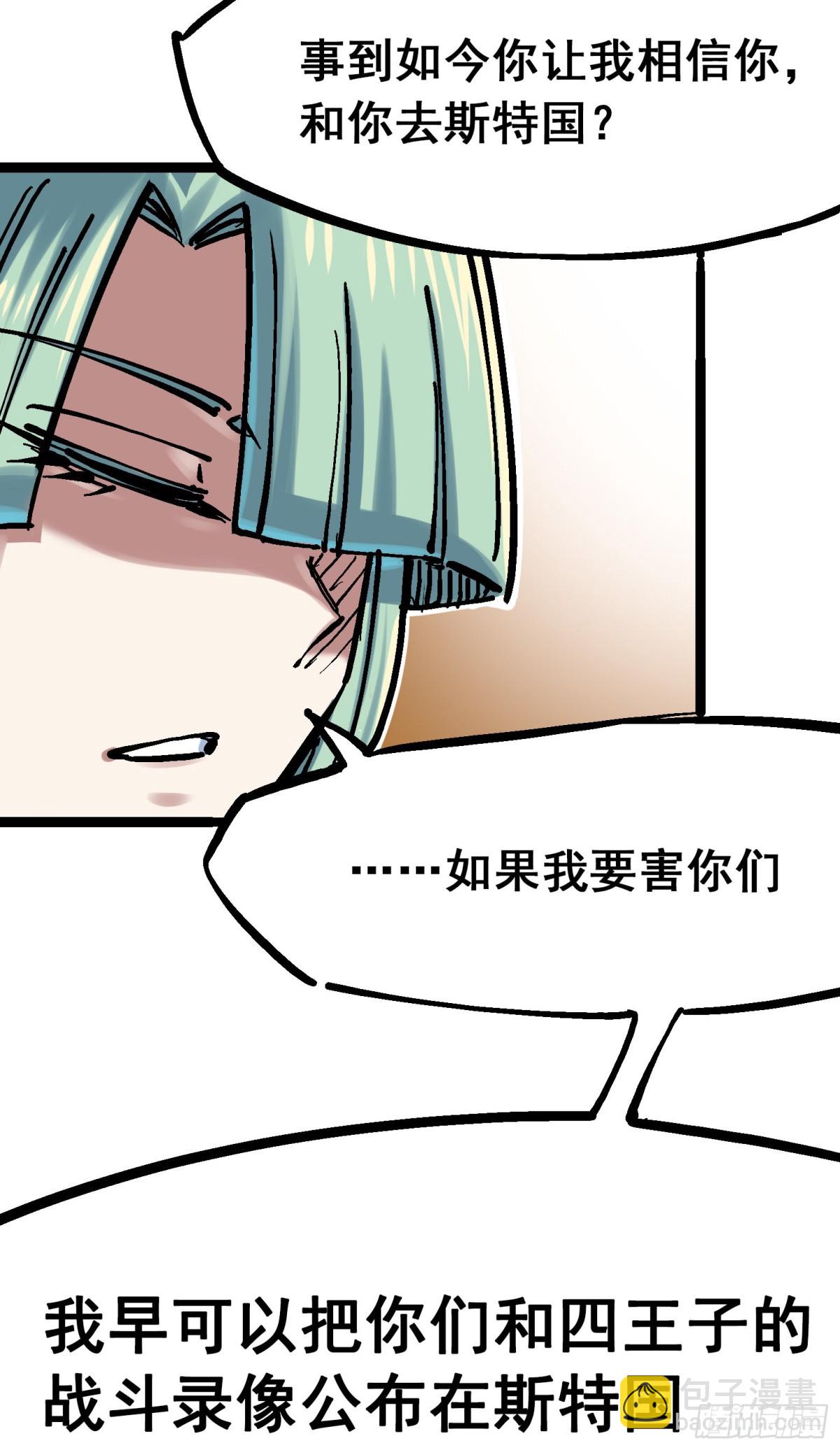 第8章5 选择(1/2)-第89话