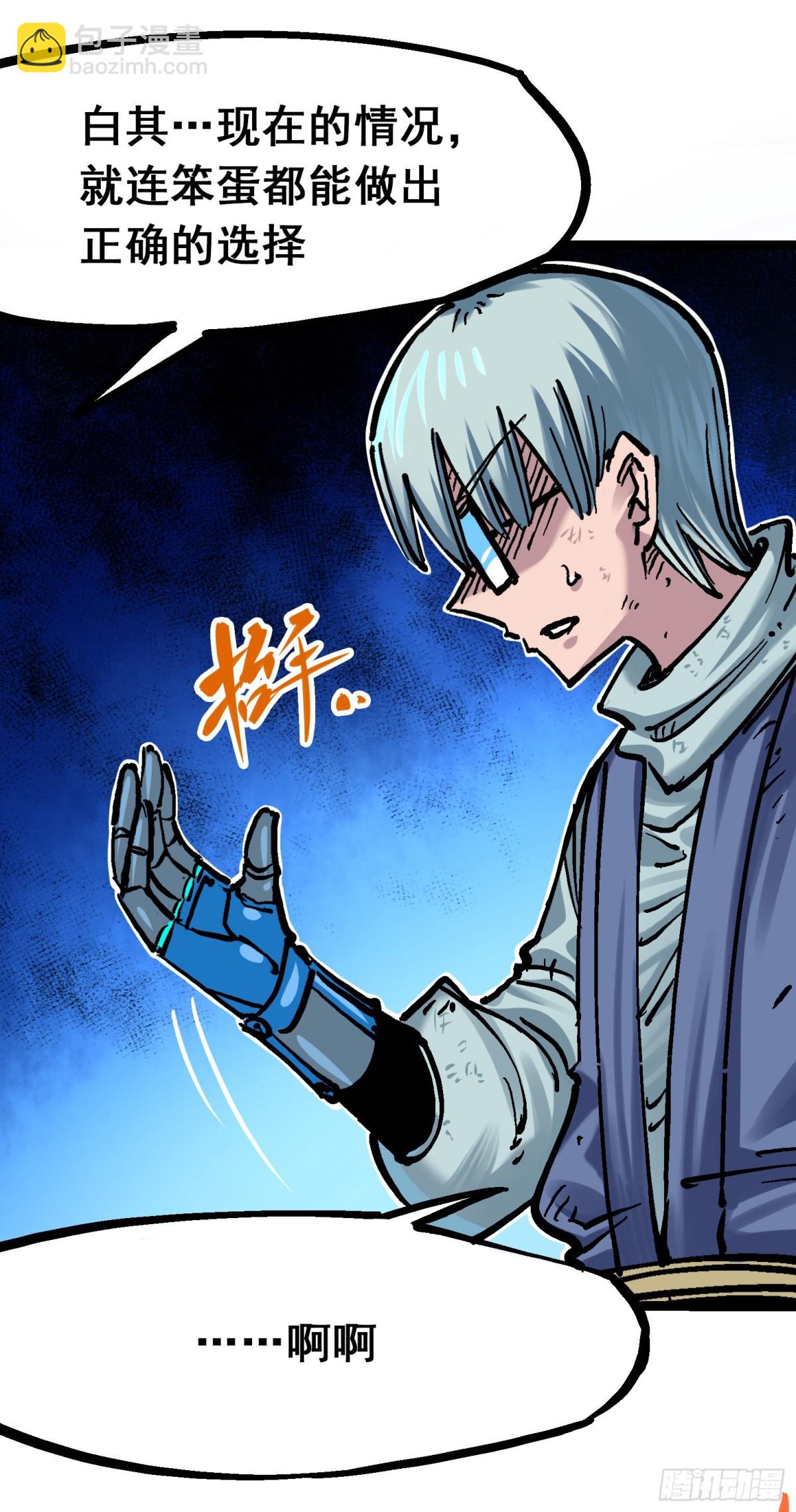 第8章5 选择(1/2)-第89话