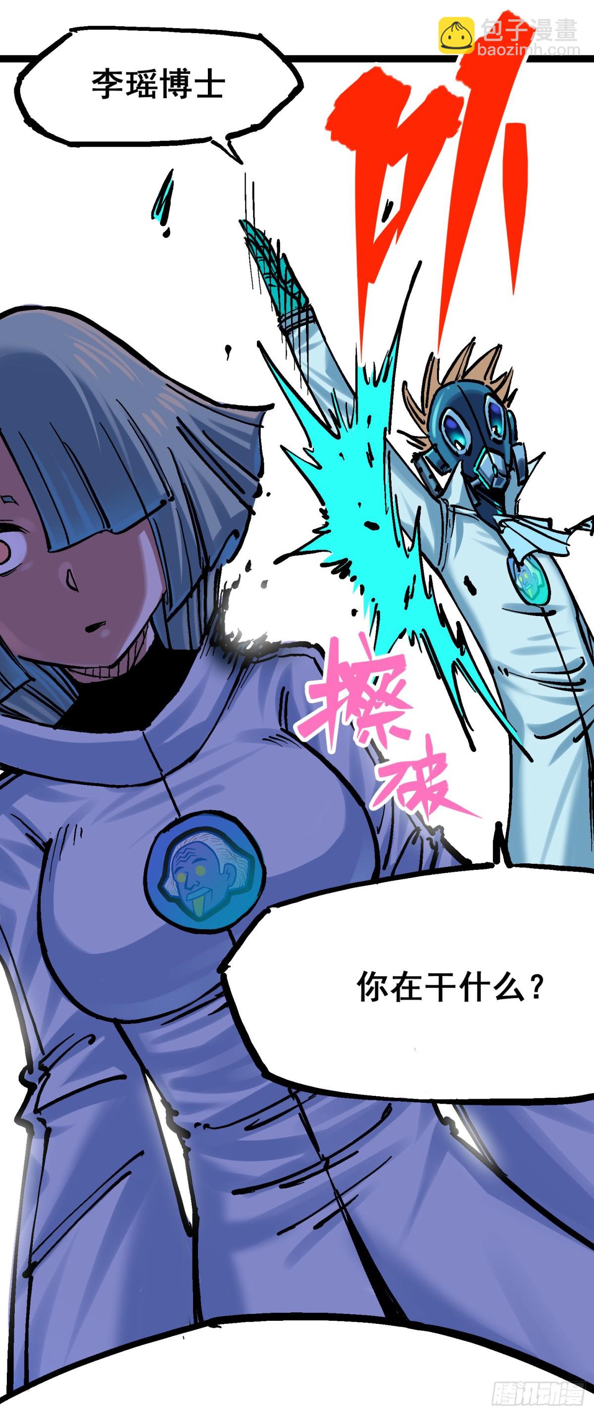 第8章5 选择(1/2)-第89话