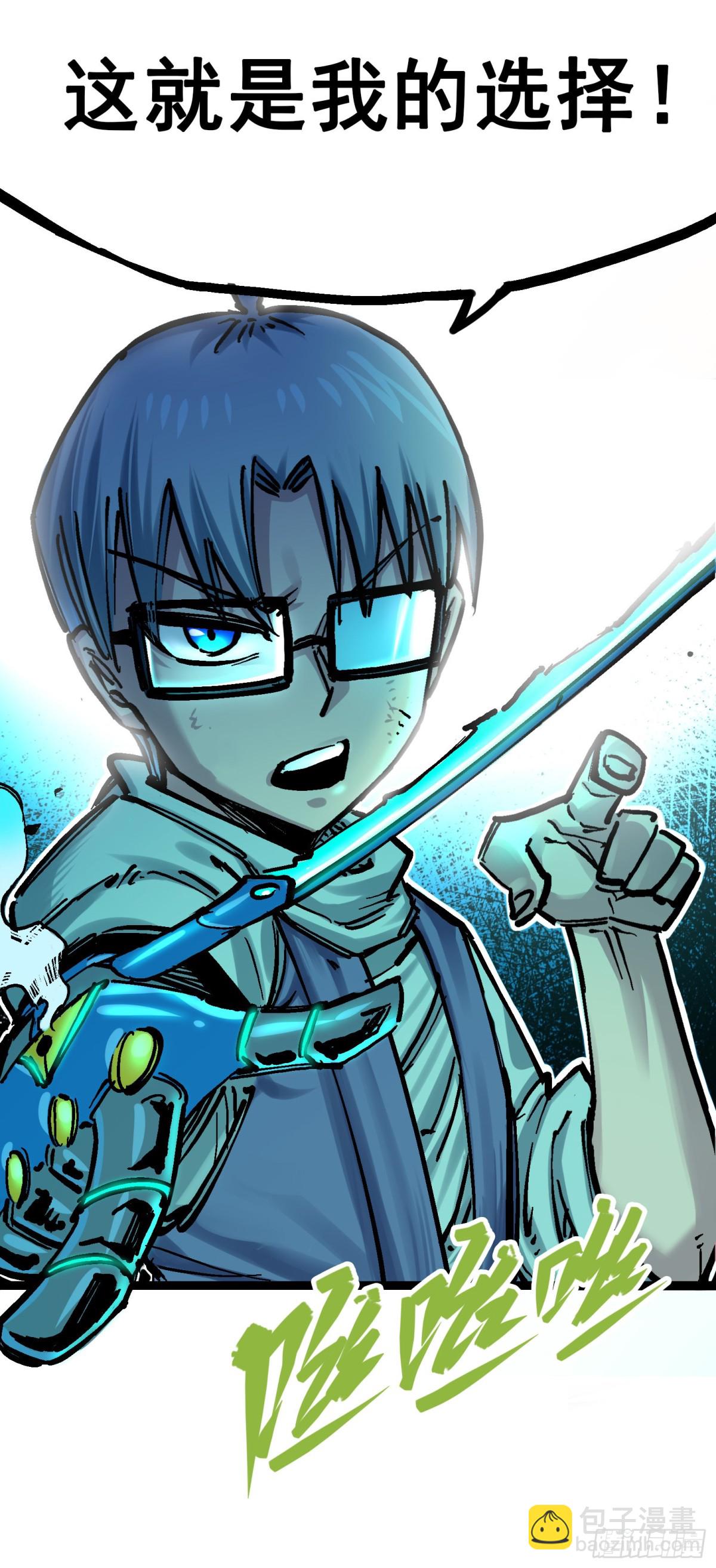 第8章5 选择(1/2)-第89话