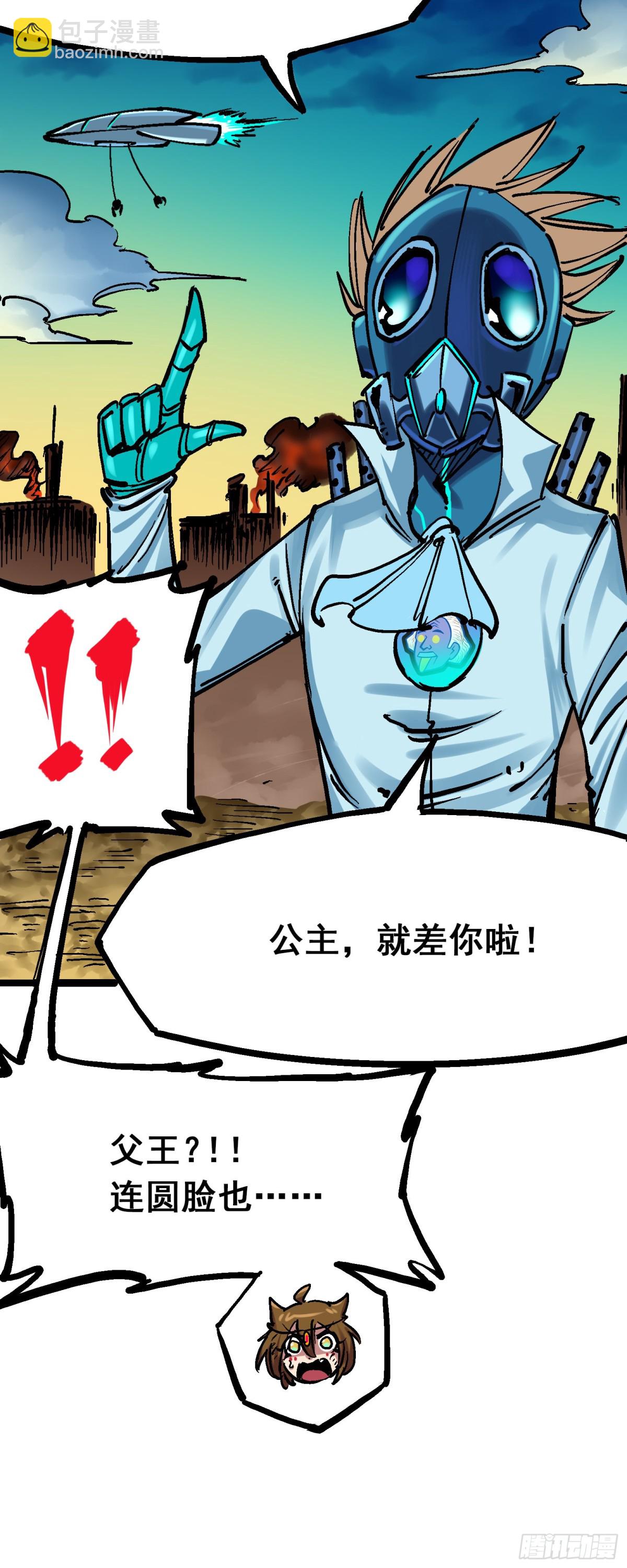 第8章5 选择(1/2)-第89话