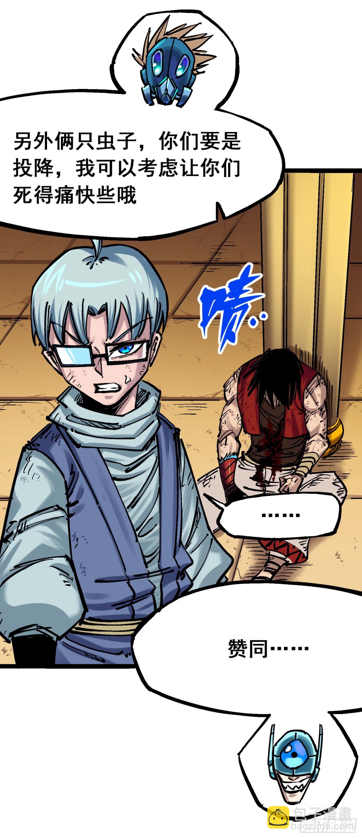 第8章5 选择(1/2)-第89话