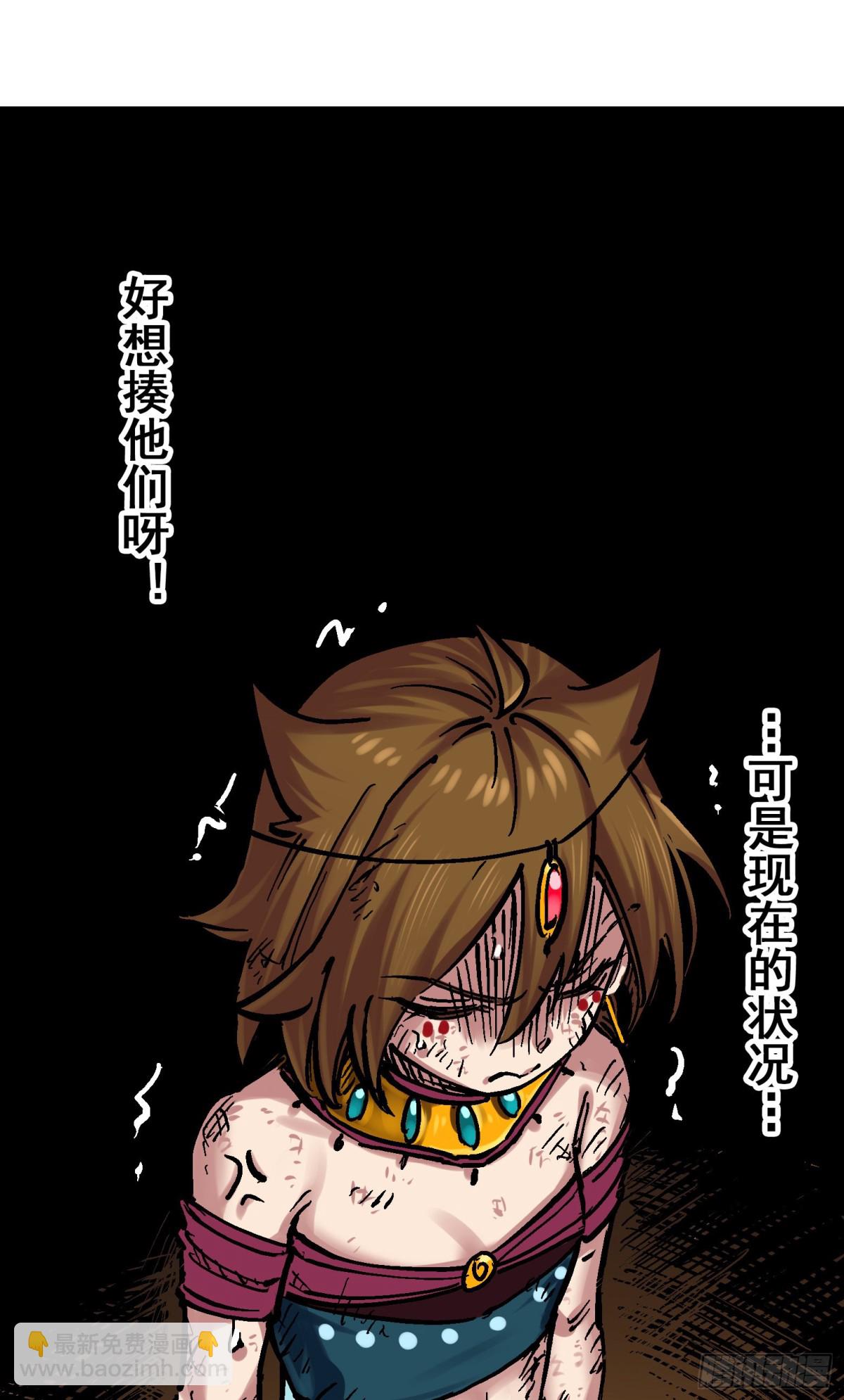 第8章5 选择(1/2)-第89话