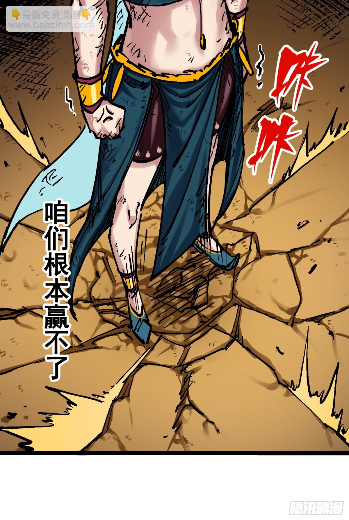 第8章5 选择(1/2)-第89话