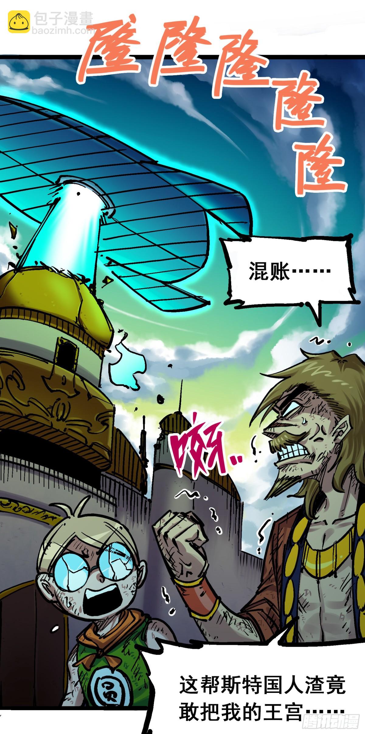 第8章5 选择(1/2)-第89话