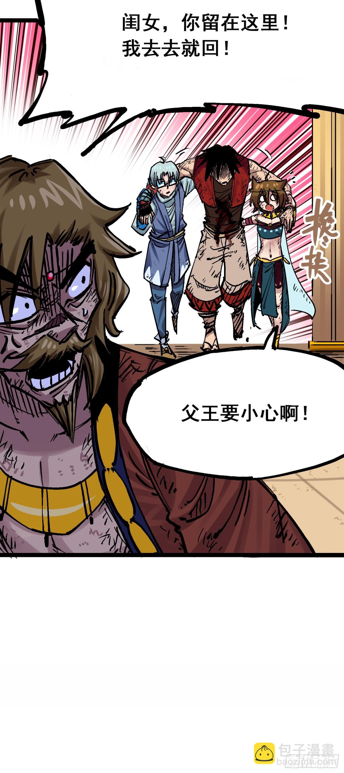 第8章5 选择(1/2)-第89话