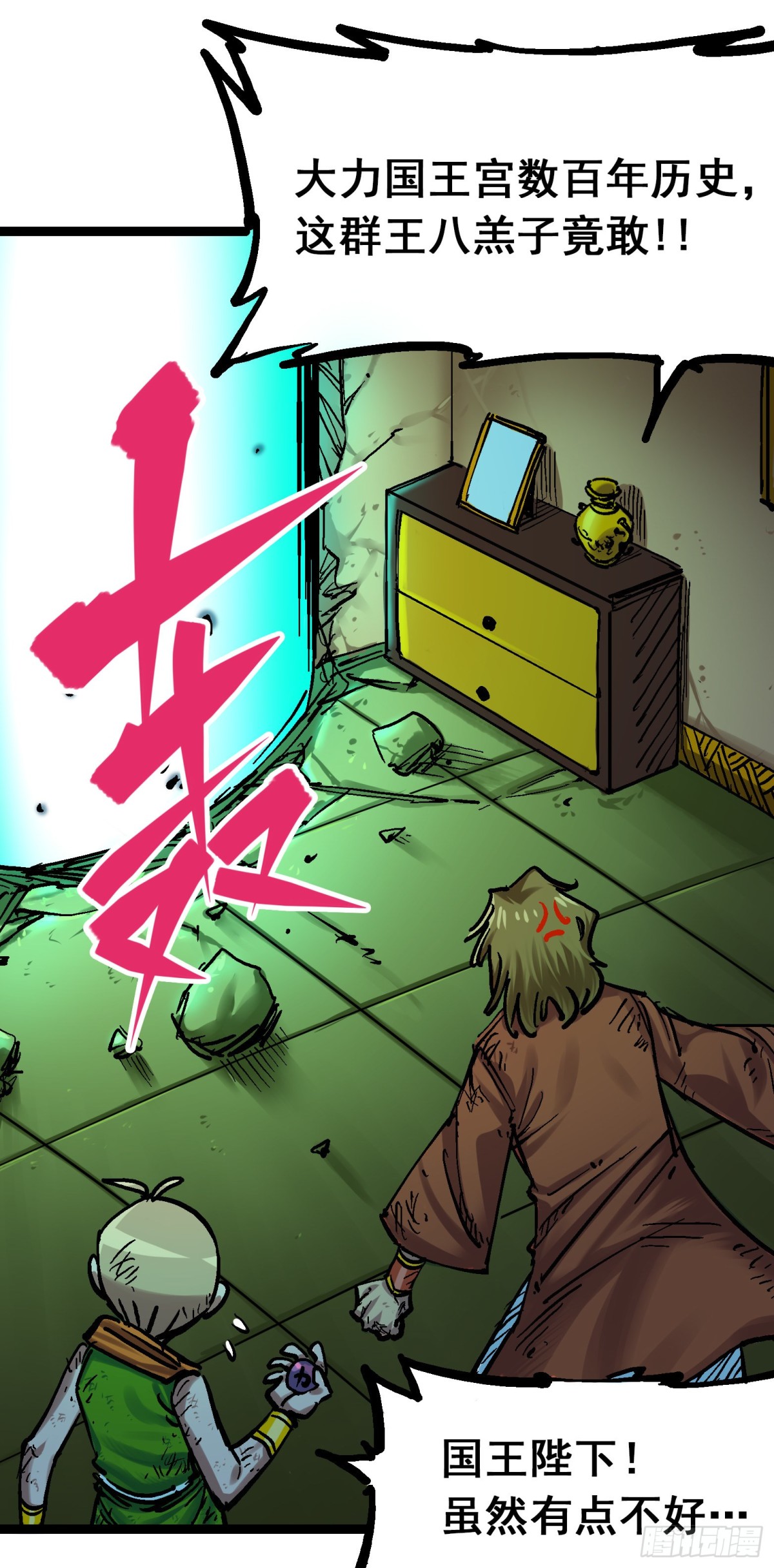 第8章5 选择(1/2)-第89话