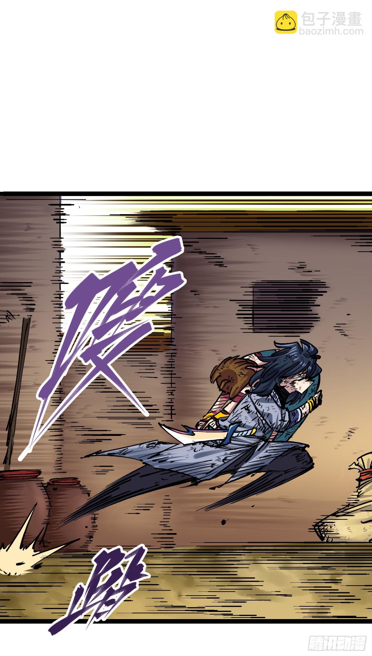 第8章7 活下去(1/2)-第91话