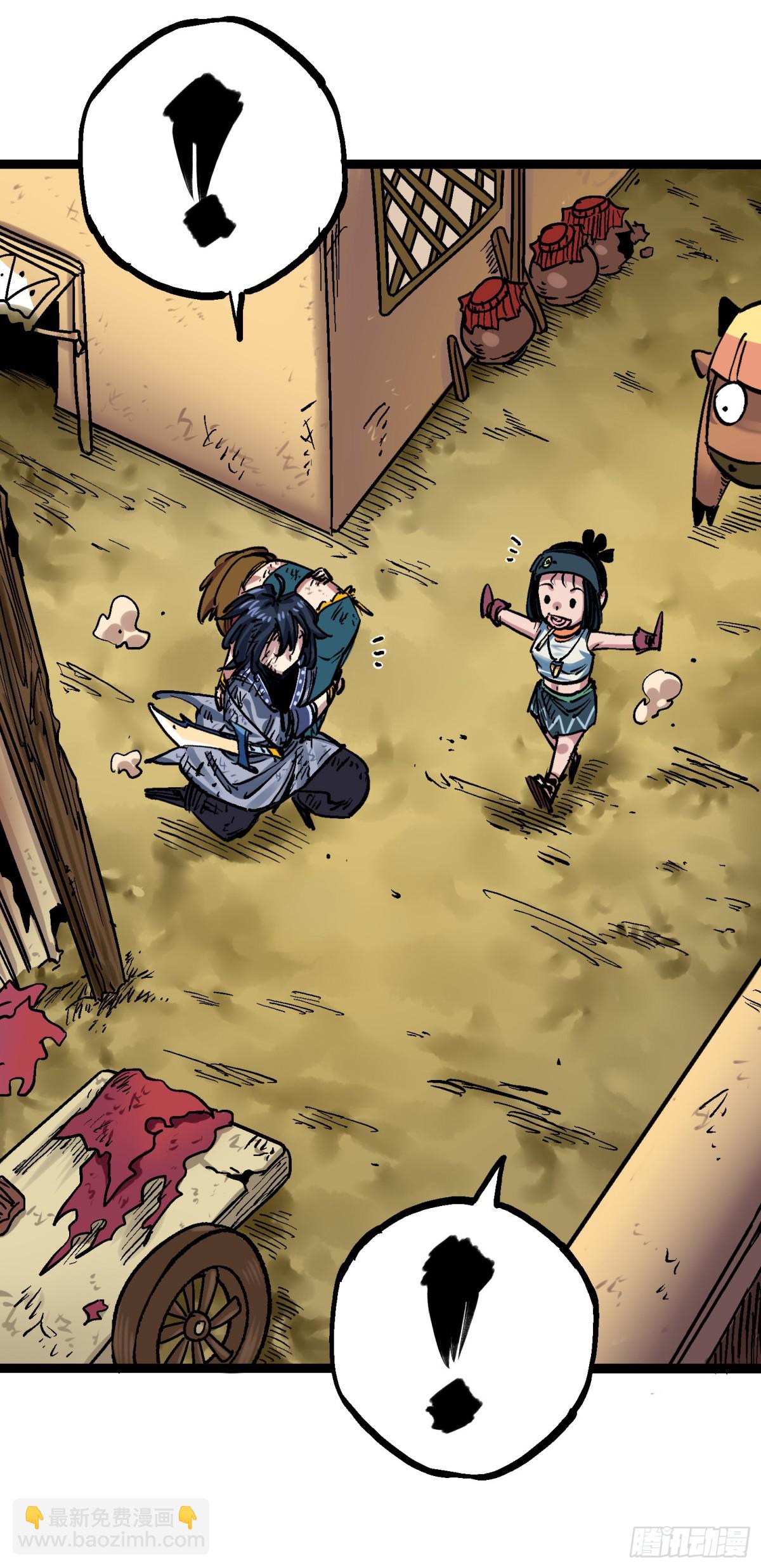 第8章7 活下去(1/2)-第91话