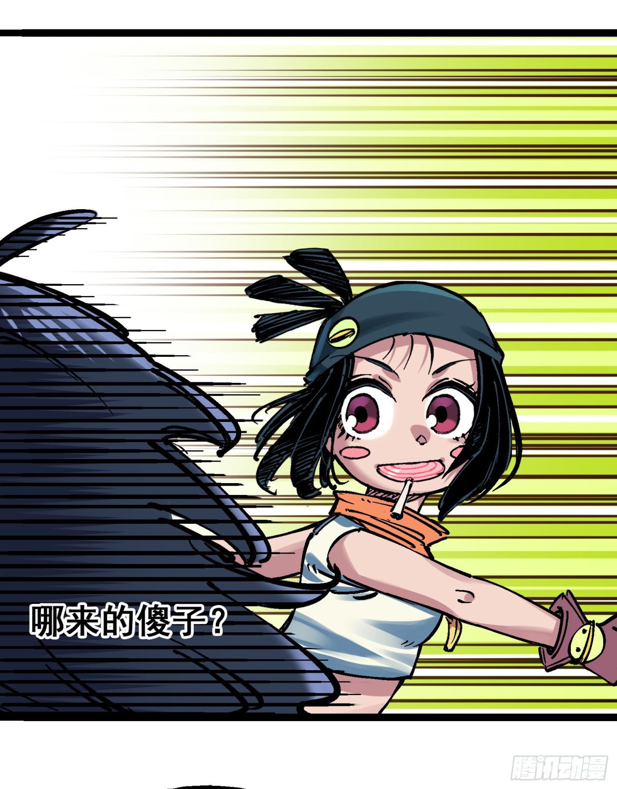 第8章7 活下去(1/2)-第91话