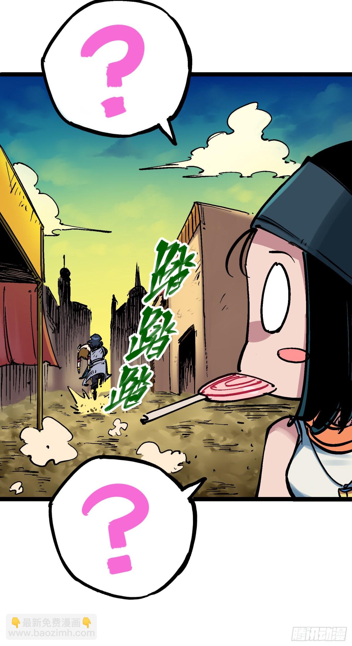 第8章7 活下去(1/2)-第91话