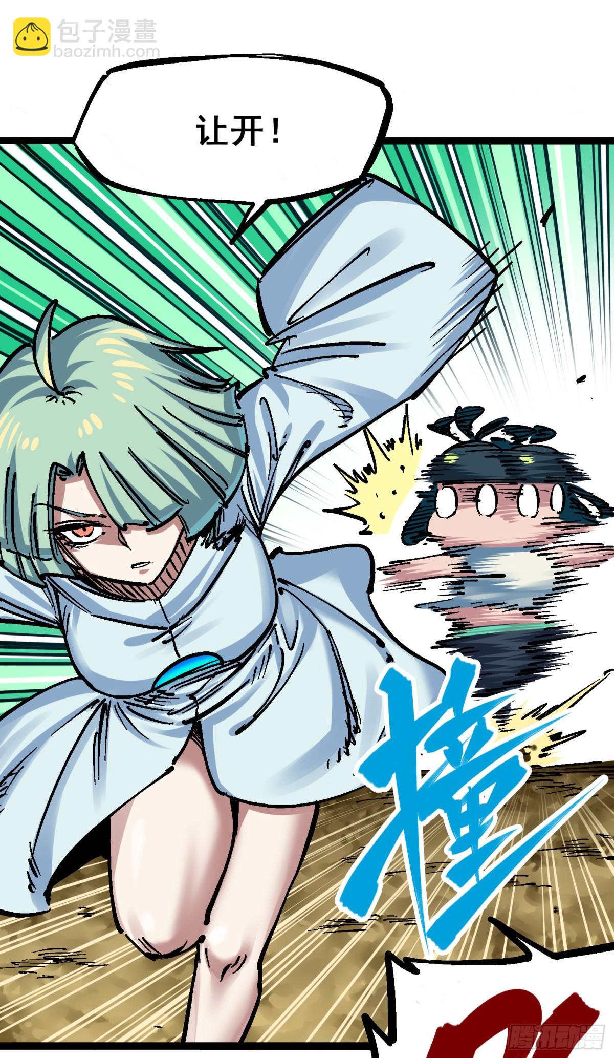 第8章7 活下去(1/2)-第91话