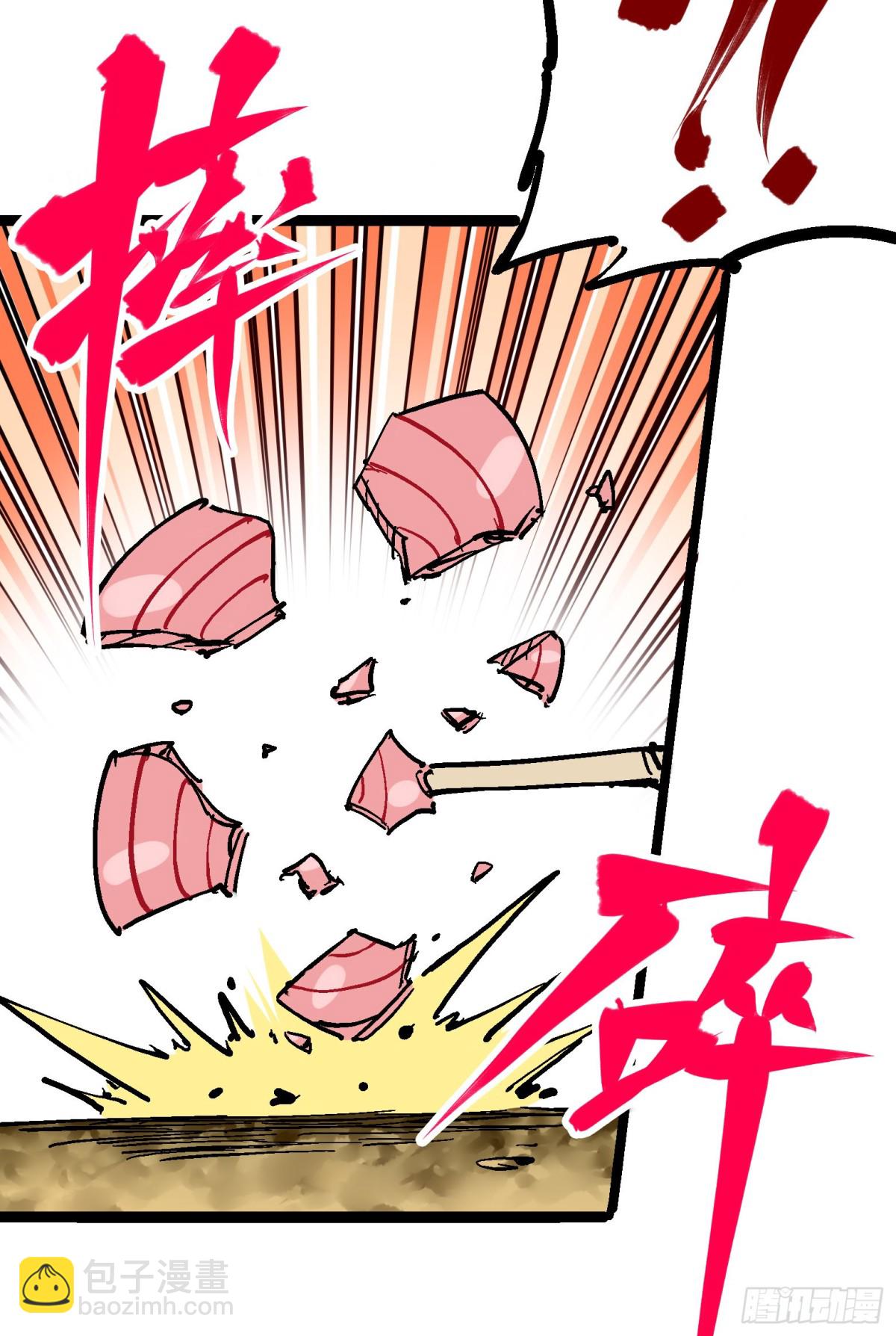 第8章7 活下去(1/2)-第91话