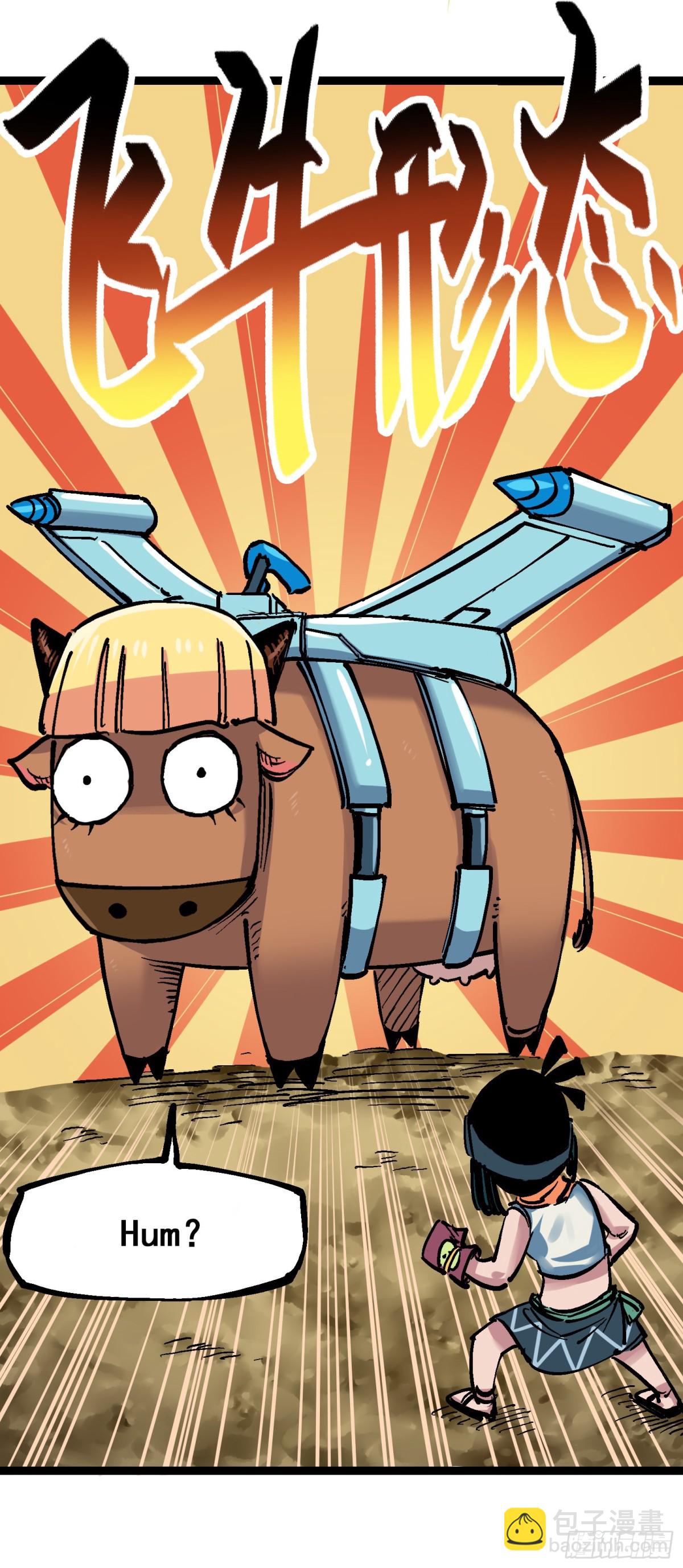 第8章7 活下去(1/2)-第91话