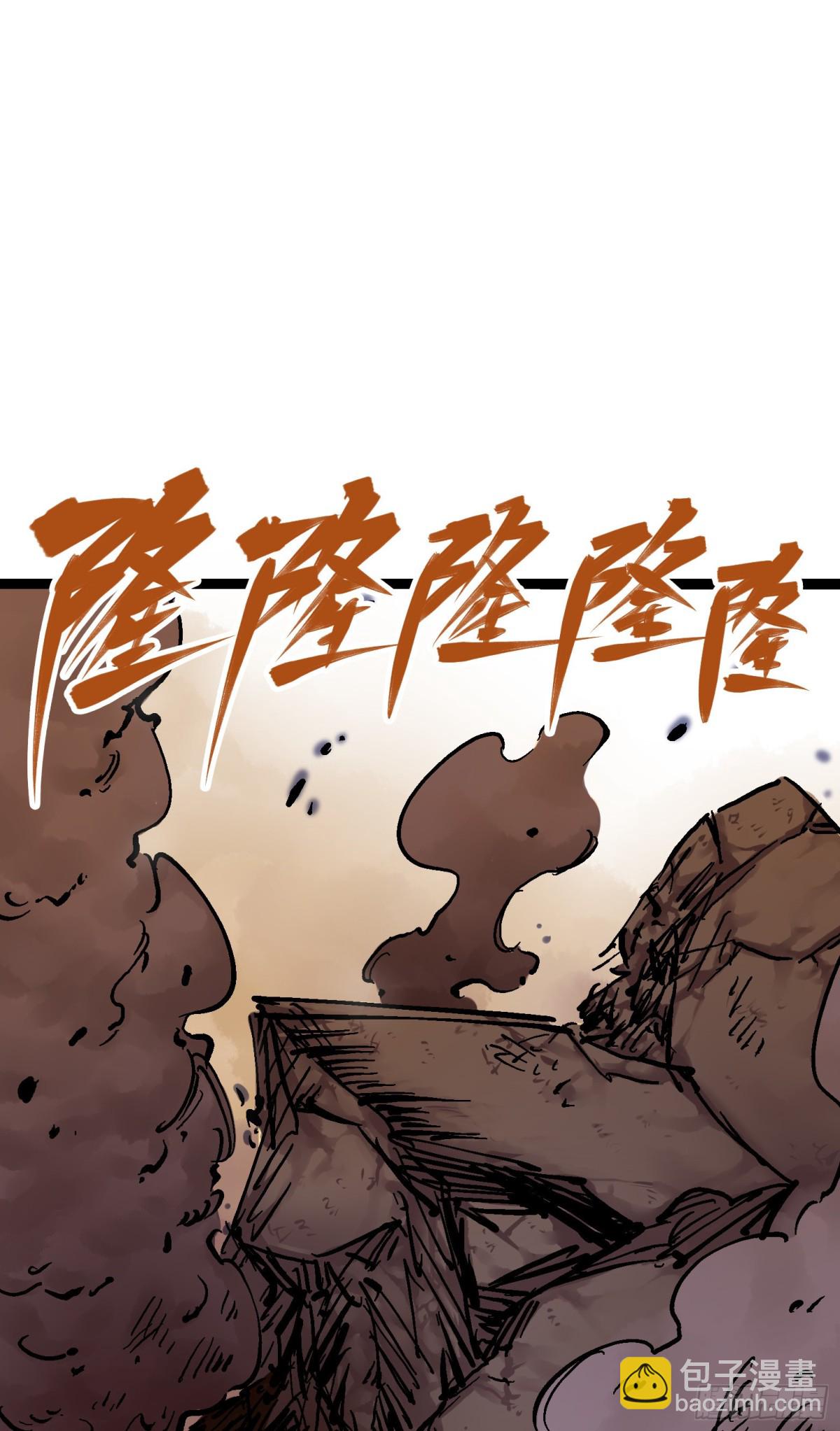 第8章7 活下去(1/2)-第91话