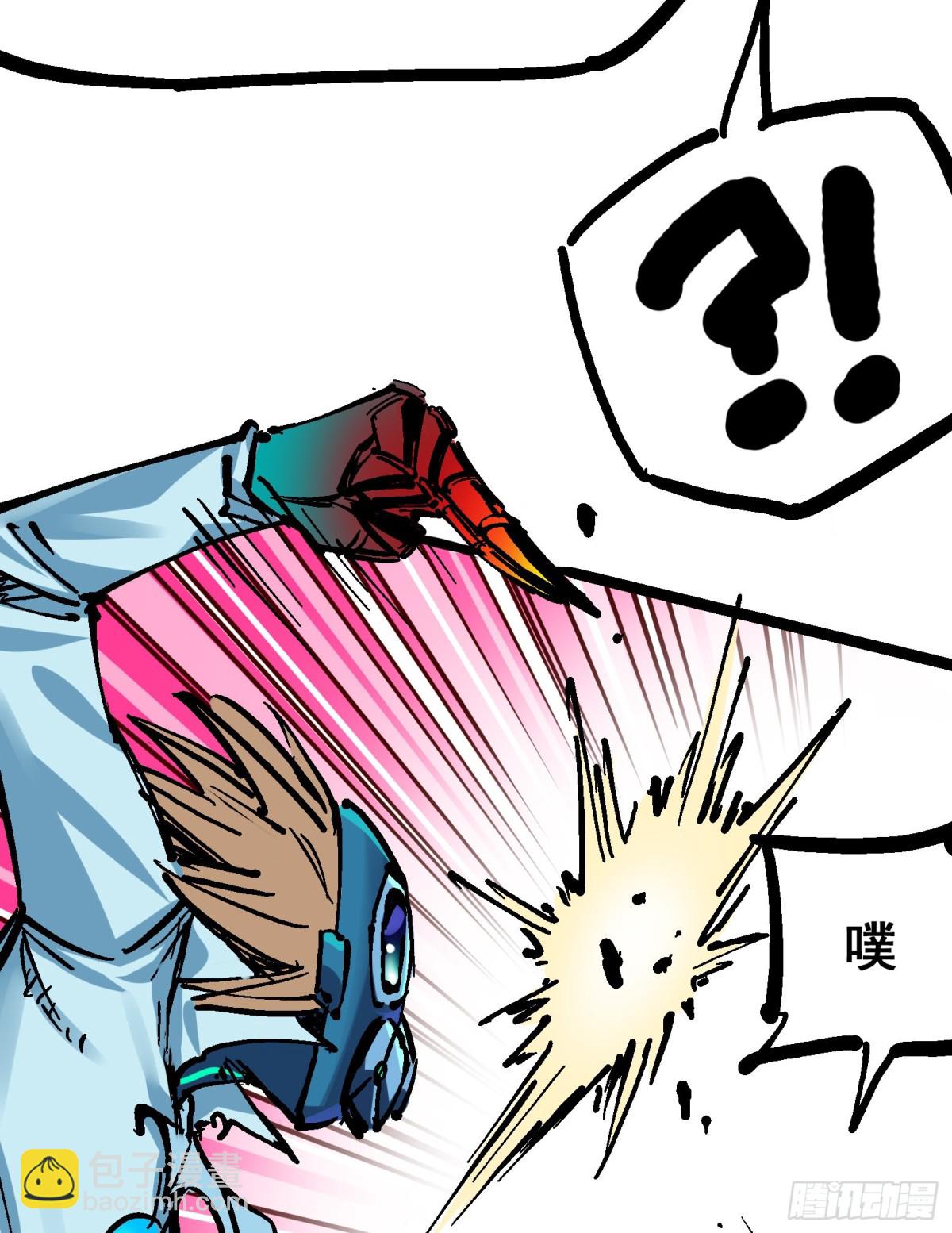 第8章7 活下去(1/2)-第91话