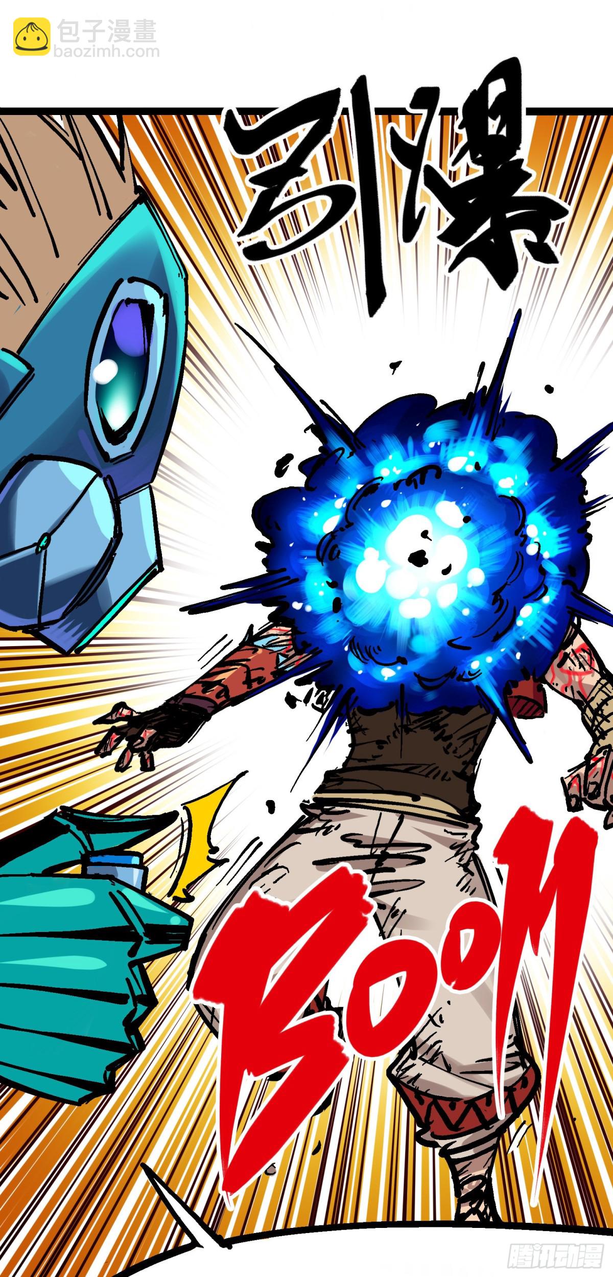 第8章7 活下去(1/2)-第91话