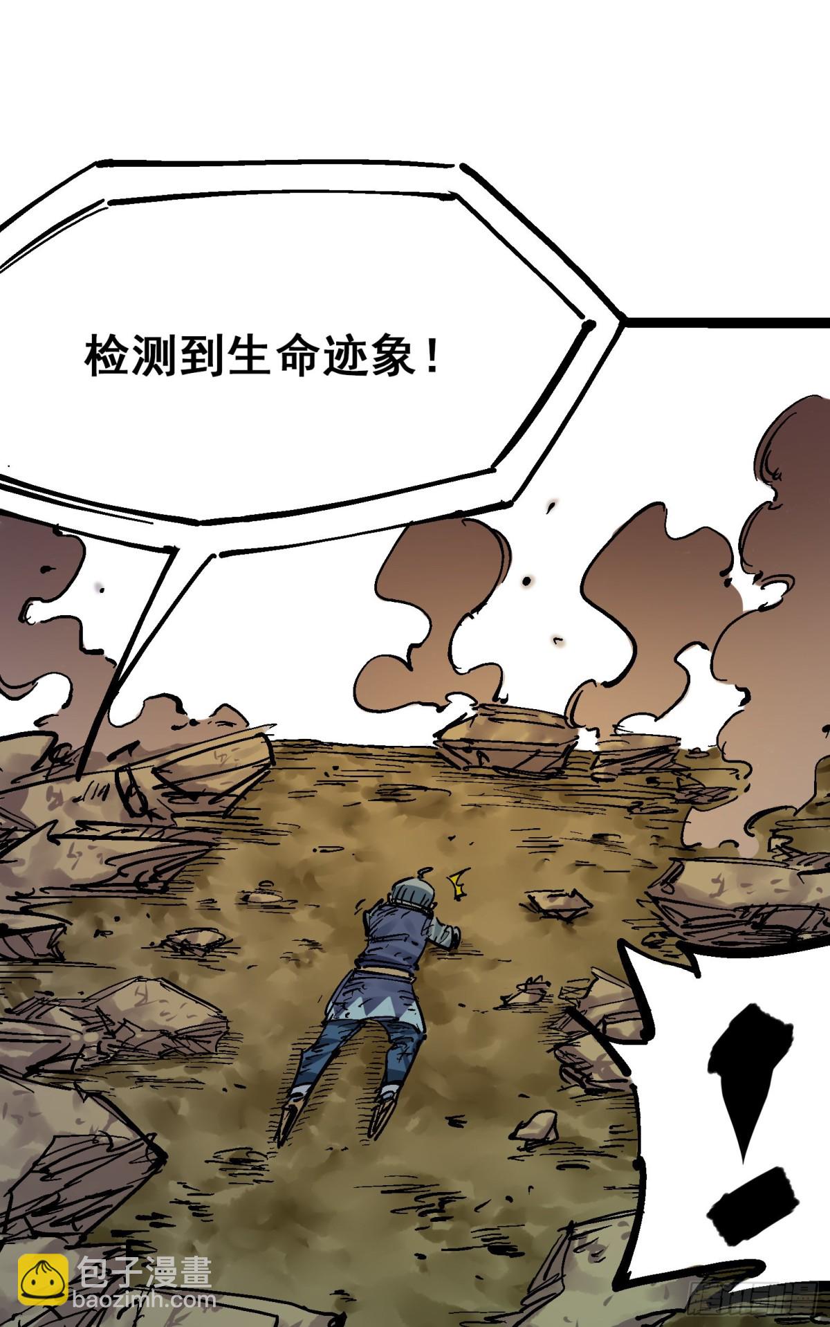 第8章7 活下去(1/2)-第91话