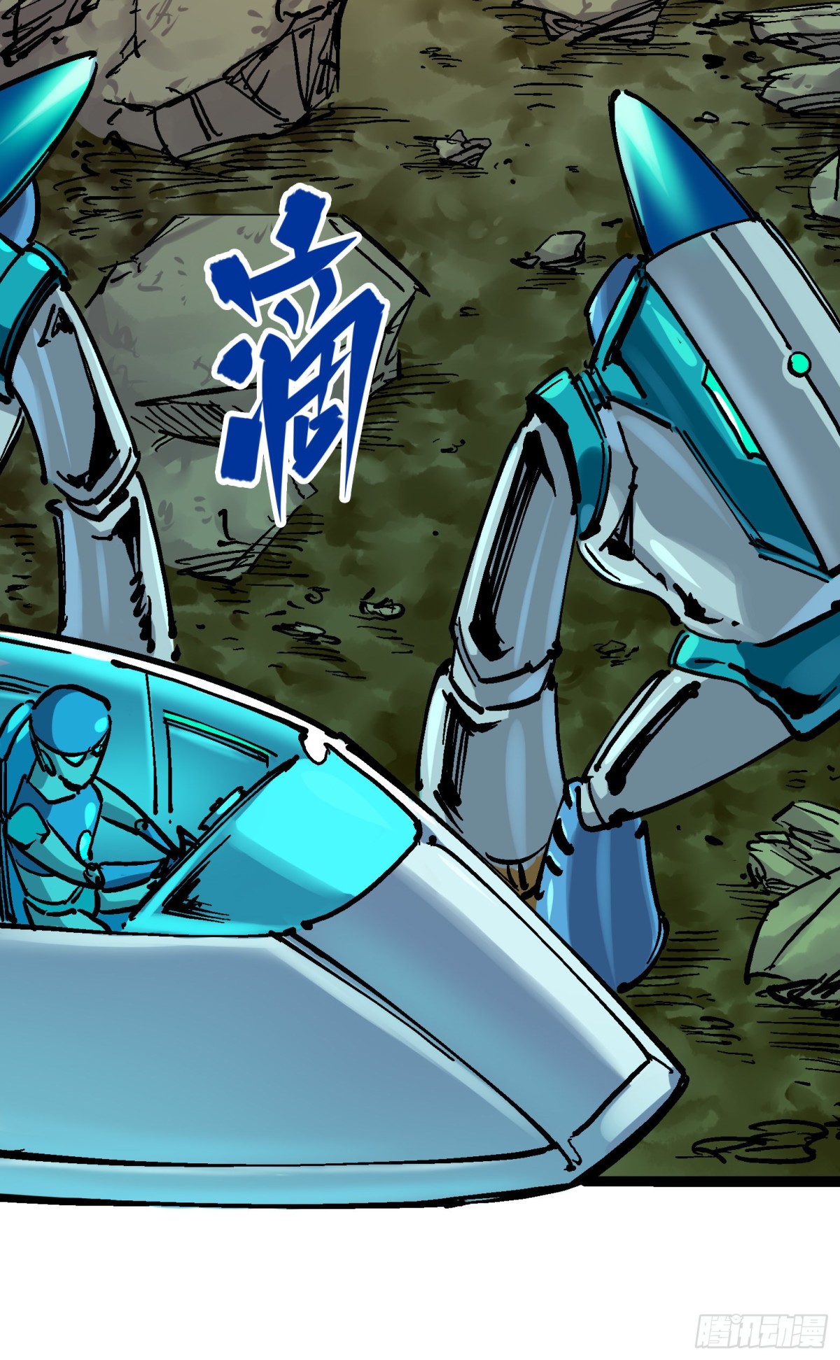 第8章7 活下去(1/2)-第91话