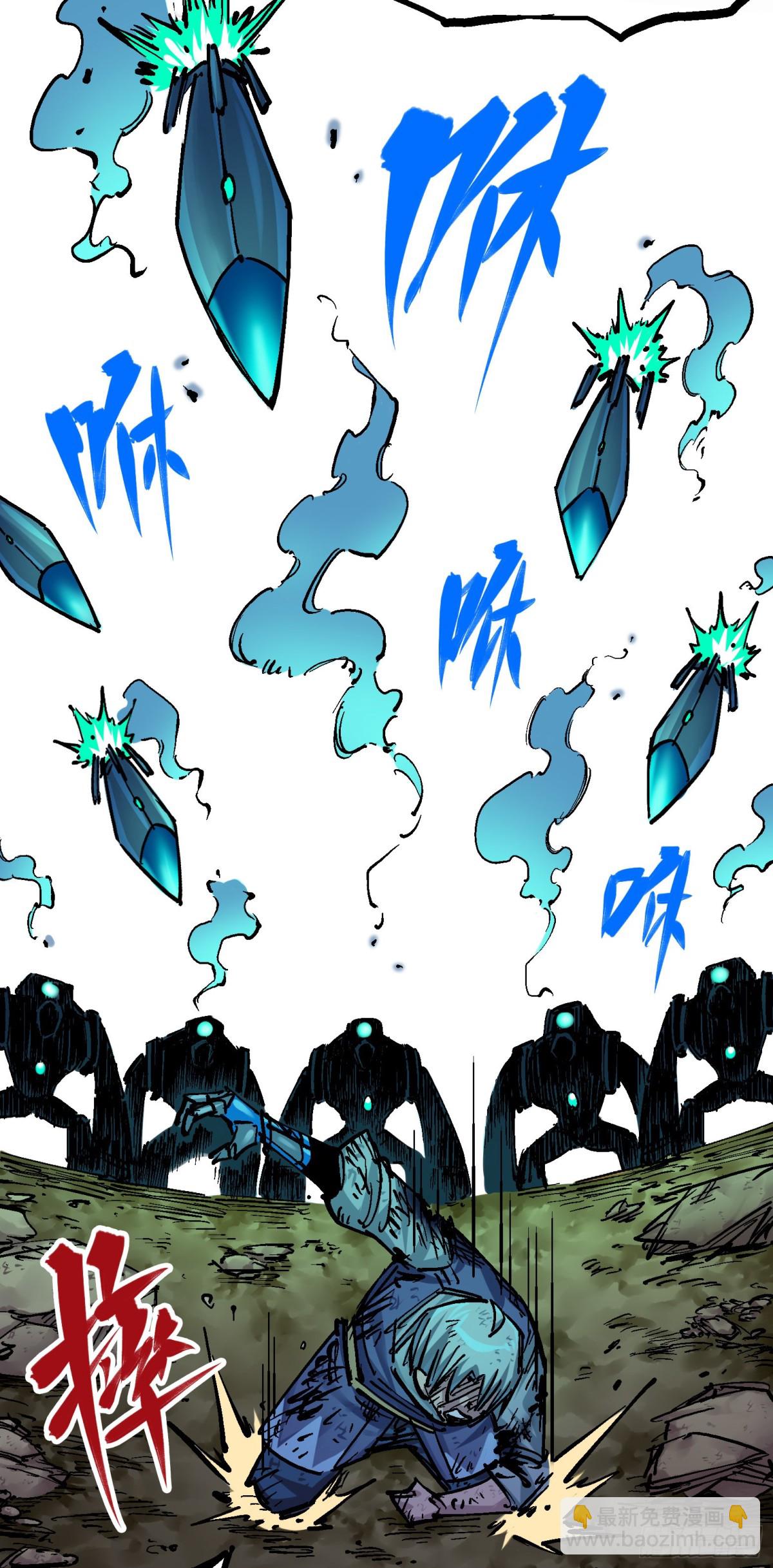 第8章7 活下去(1/2)-第91话