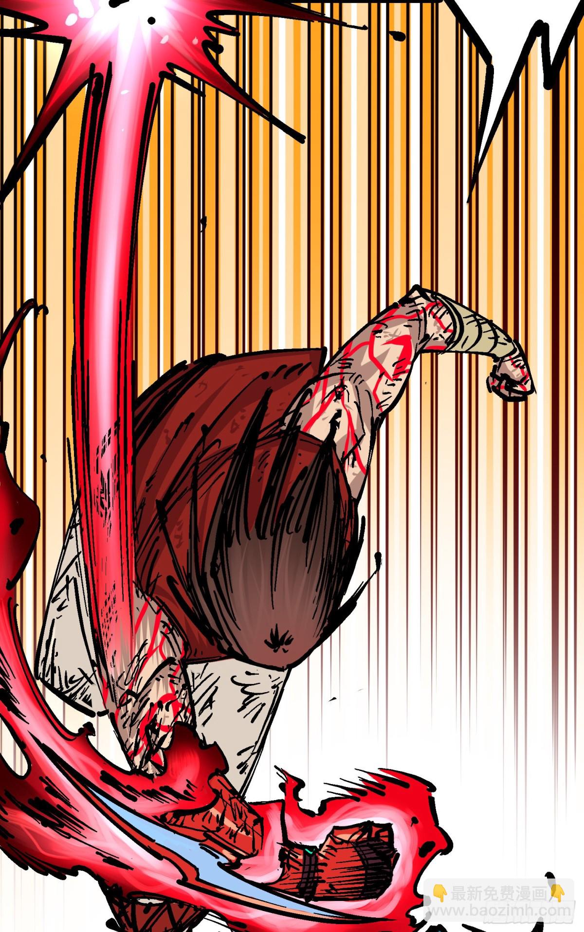 第8章7 活下去(1/2)-第91话