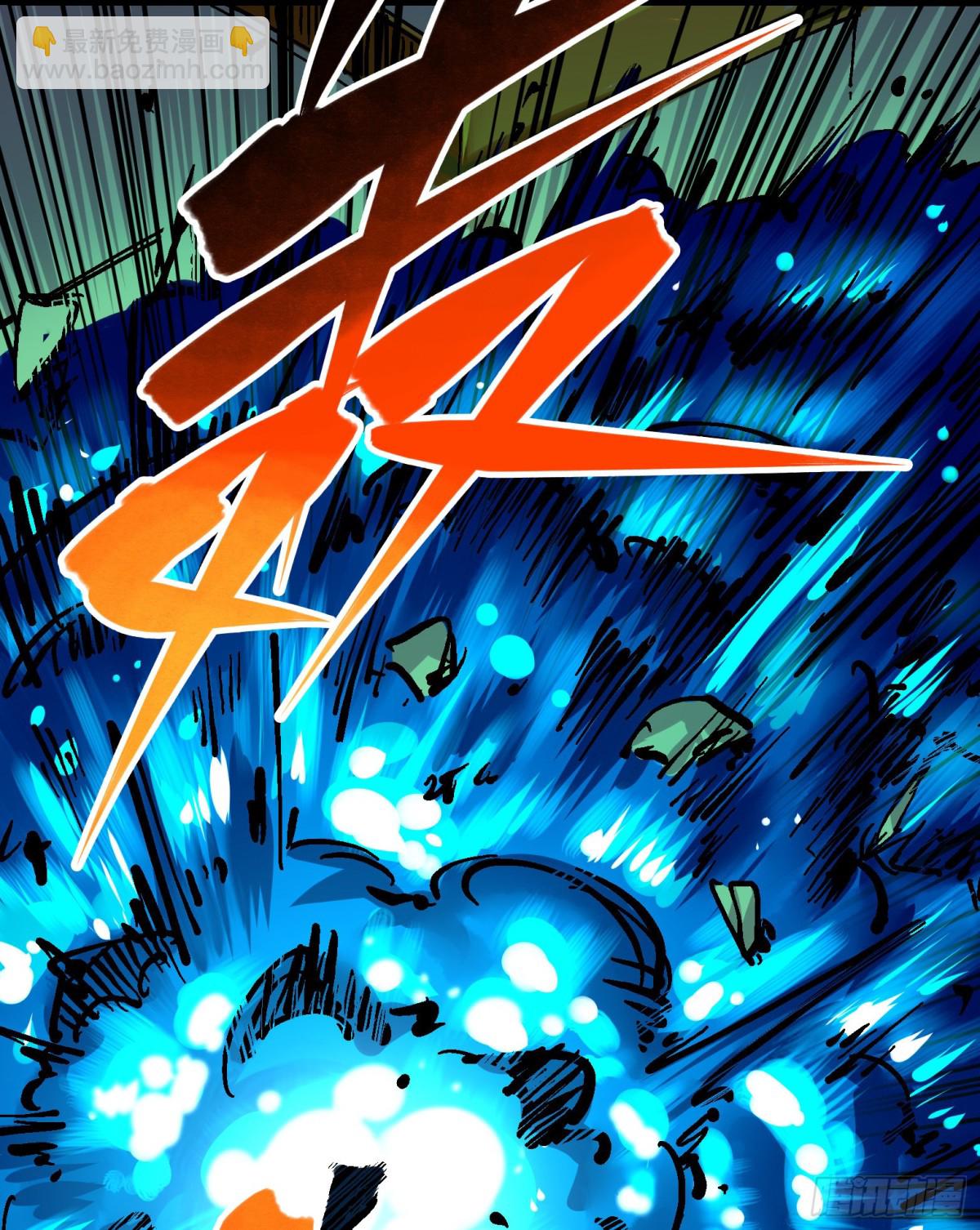 第8章7 活下去(1/2)-第91话