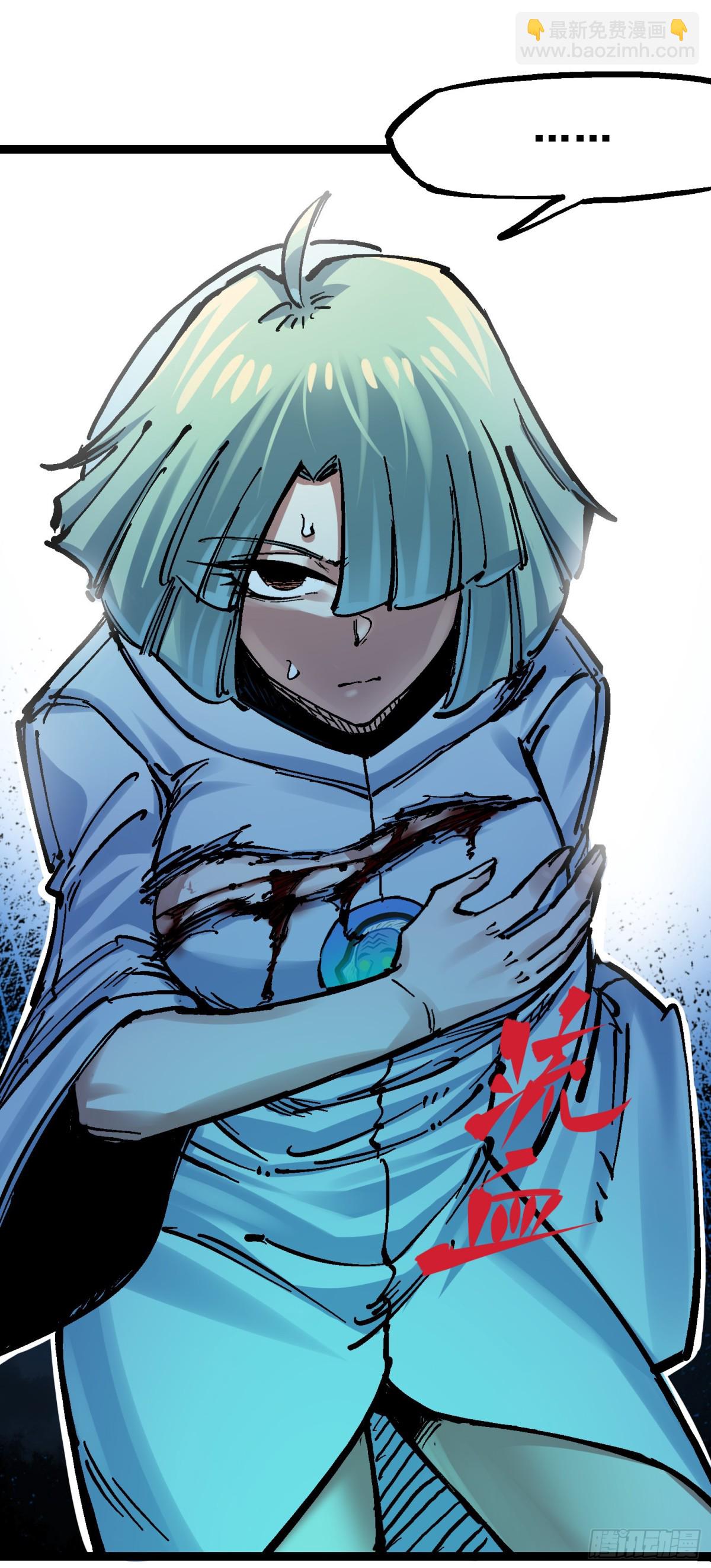 第8章9 唤醒(1/2)-第93话