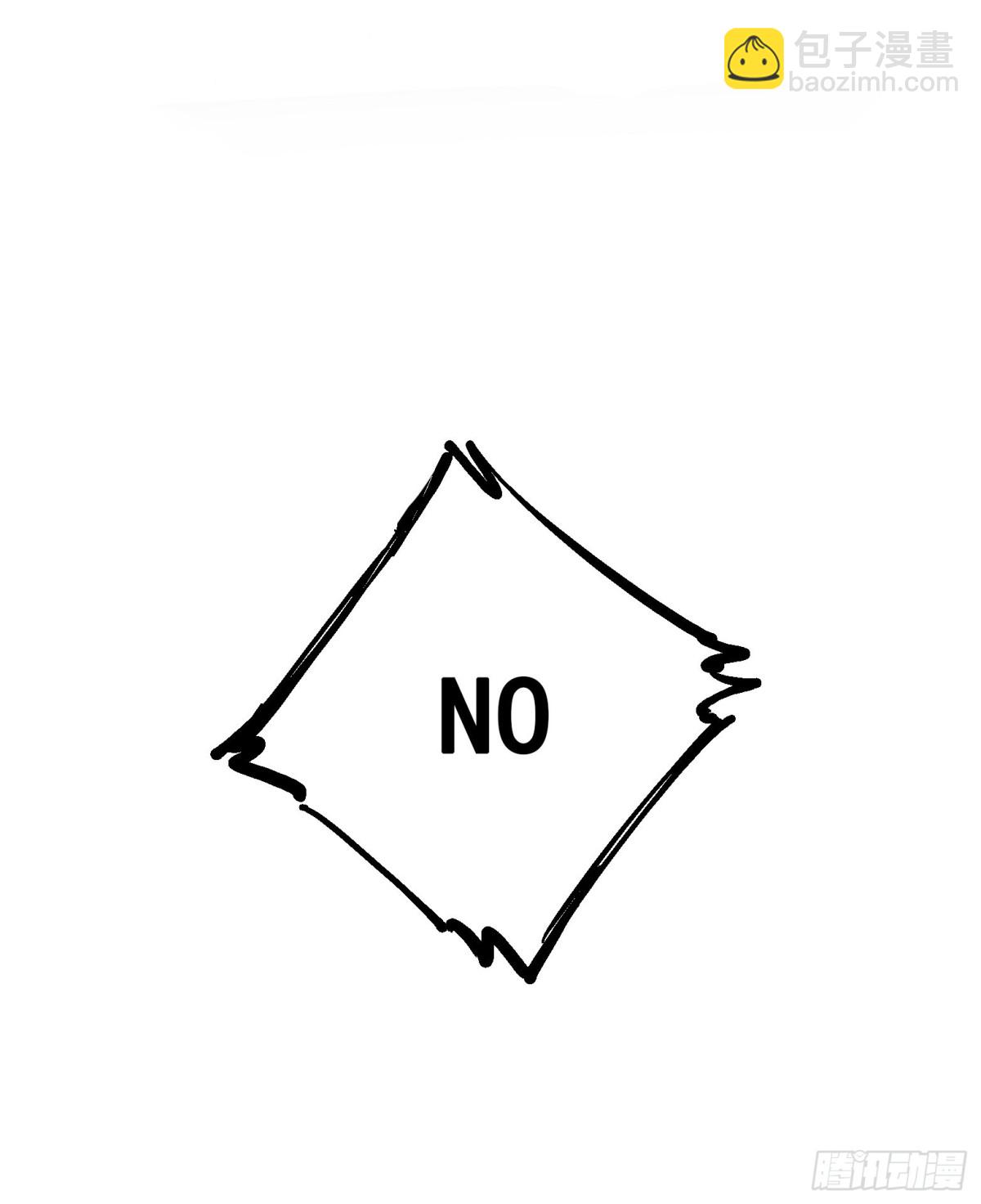 第8章9 唤醒(1/2)-第93话