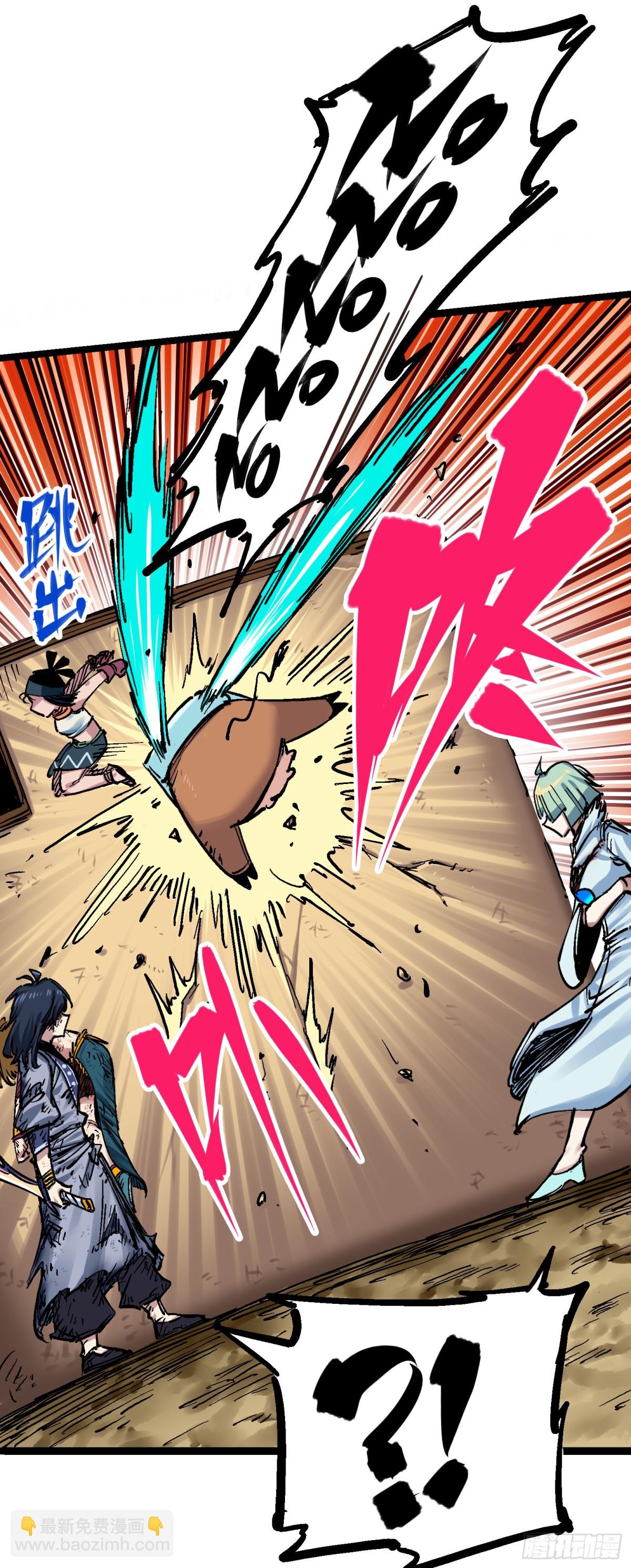 第8章9 唤醒(1/2)-第93话