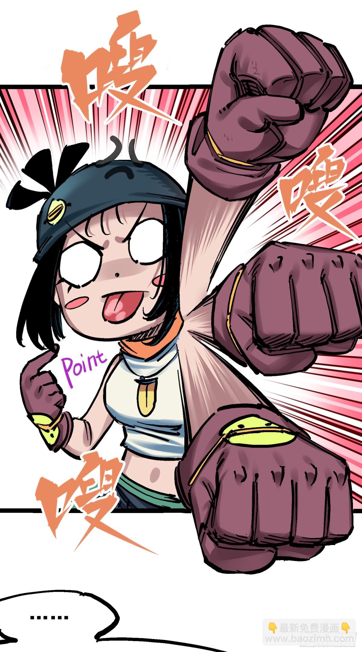 第8章9 唤醒(1/2)-第93话