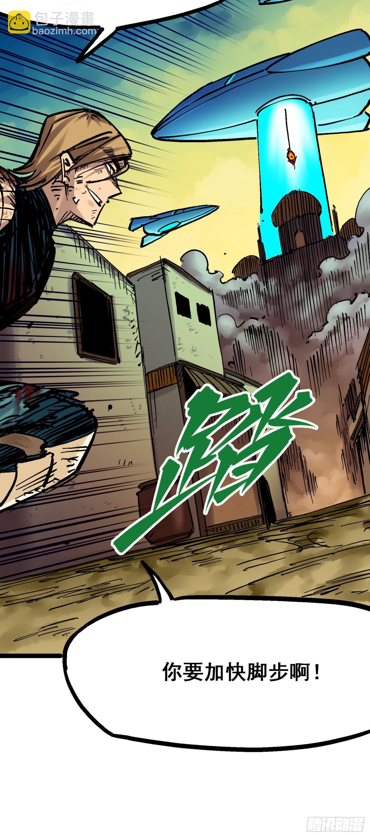 第8章9 唤醒(1/2)-第93话