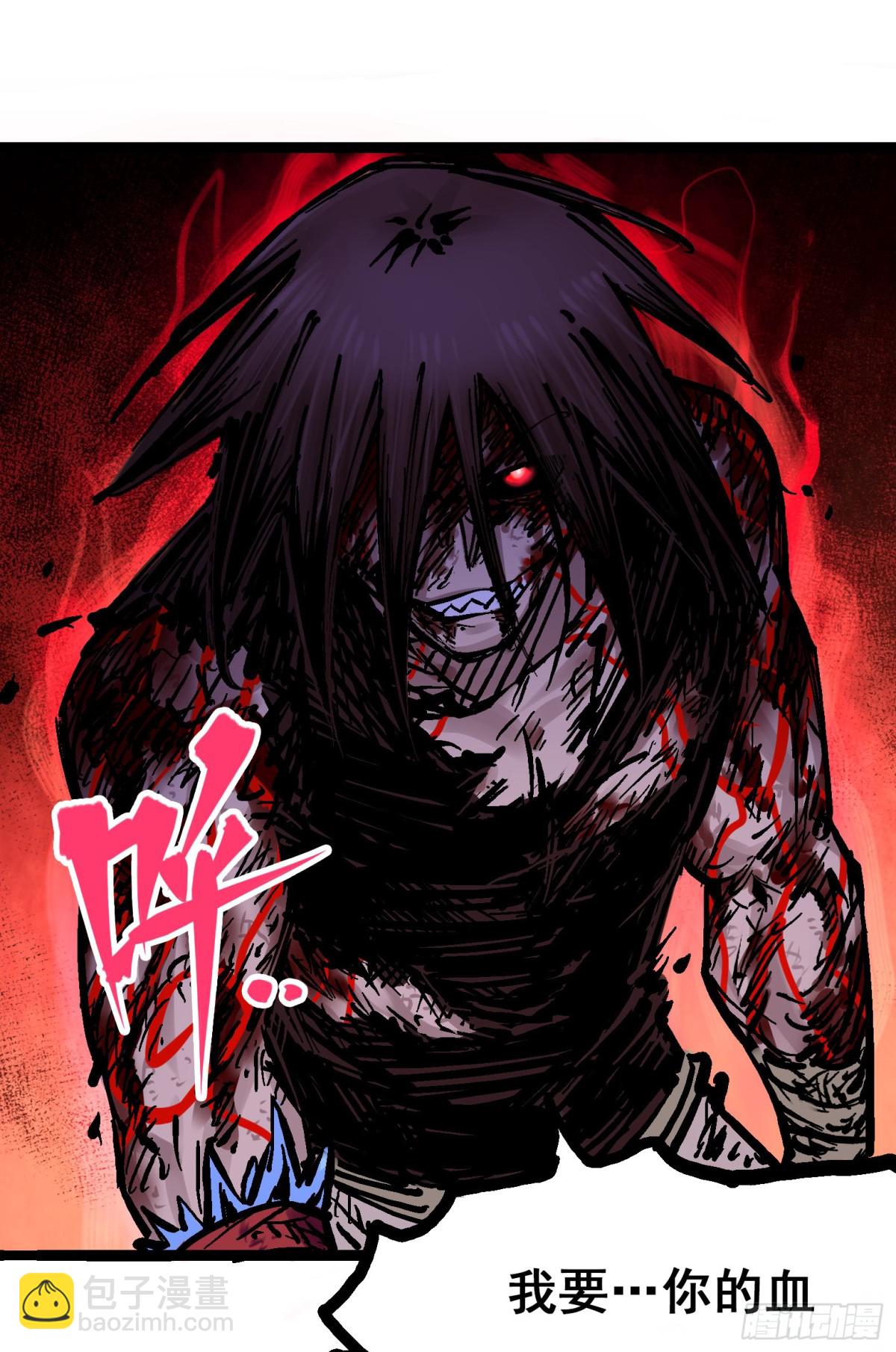 第8章9 唤醒(1/2)-第93话