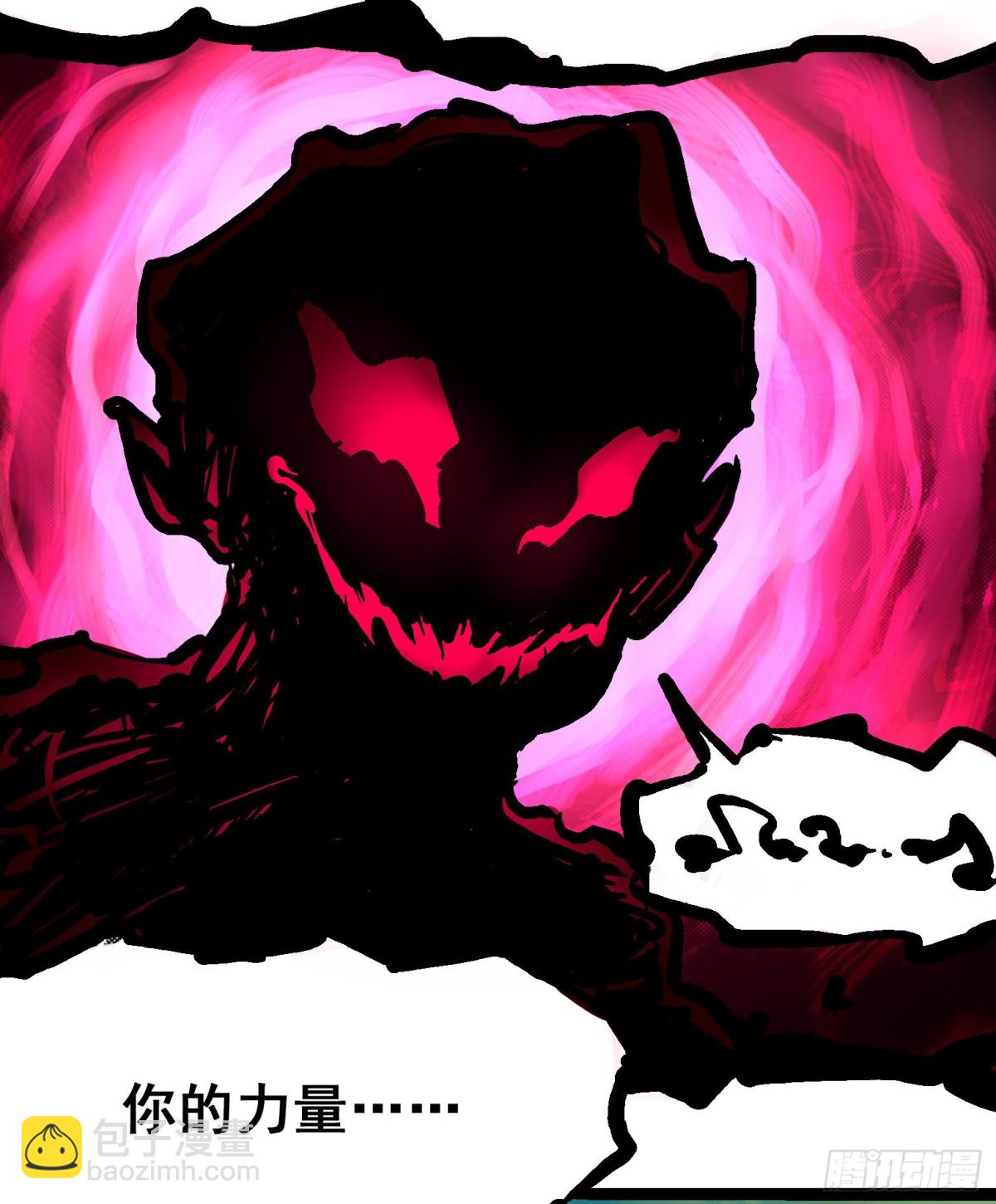 第8章9 唤醒(1/2)-第93话