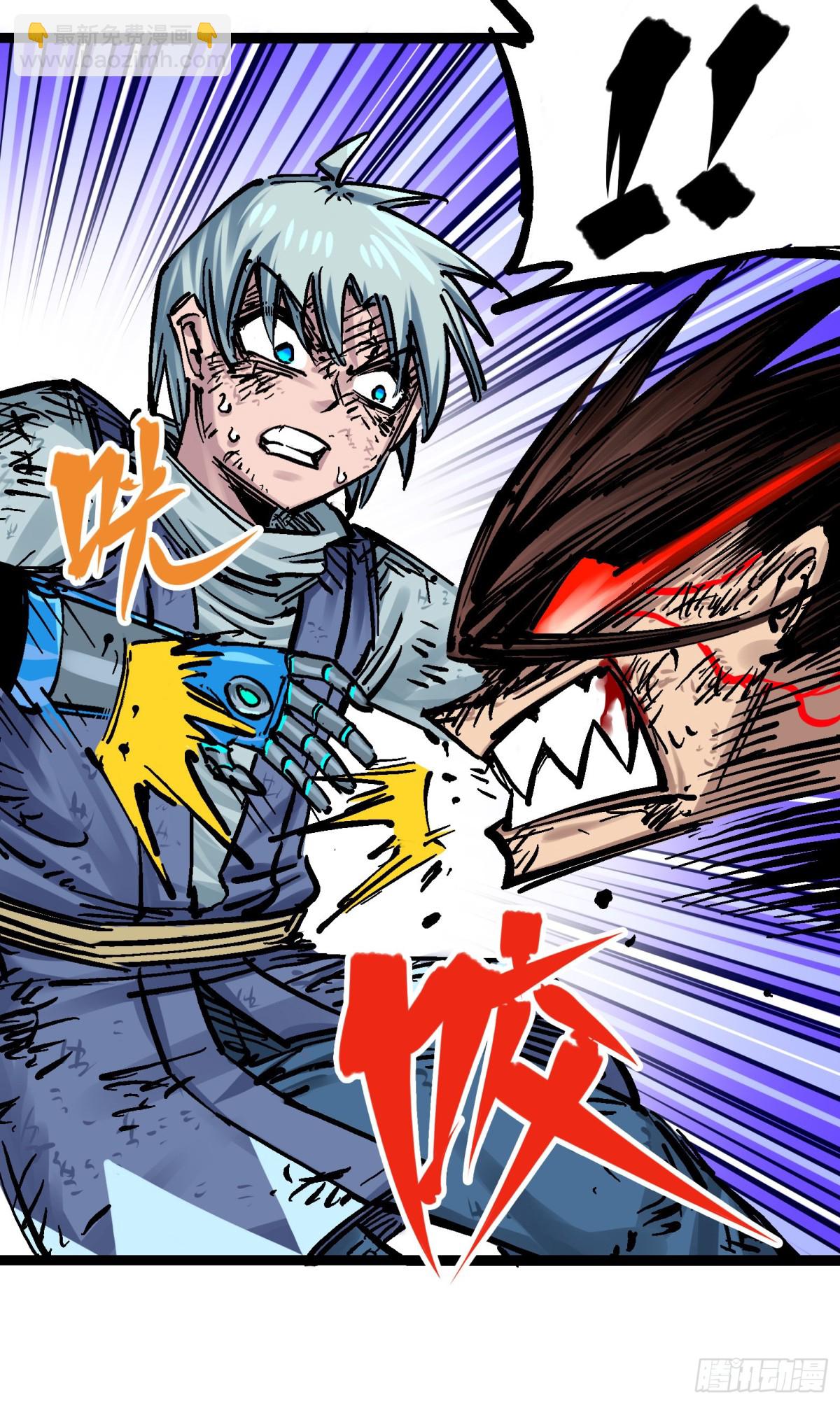 第8章9 唤醒(1/2)-第93话